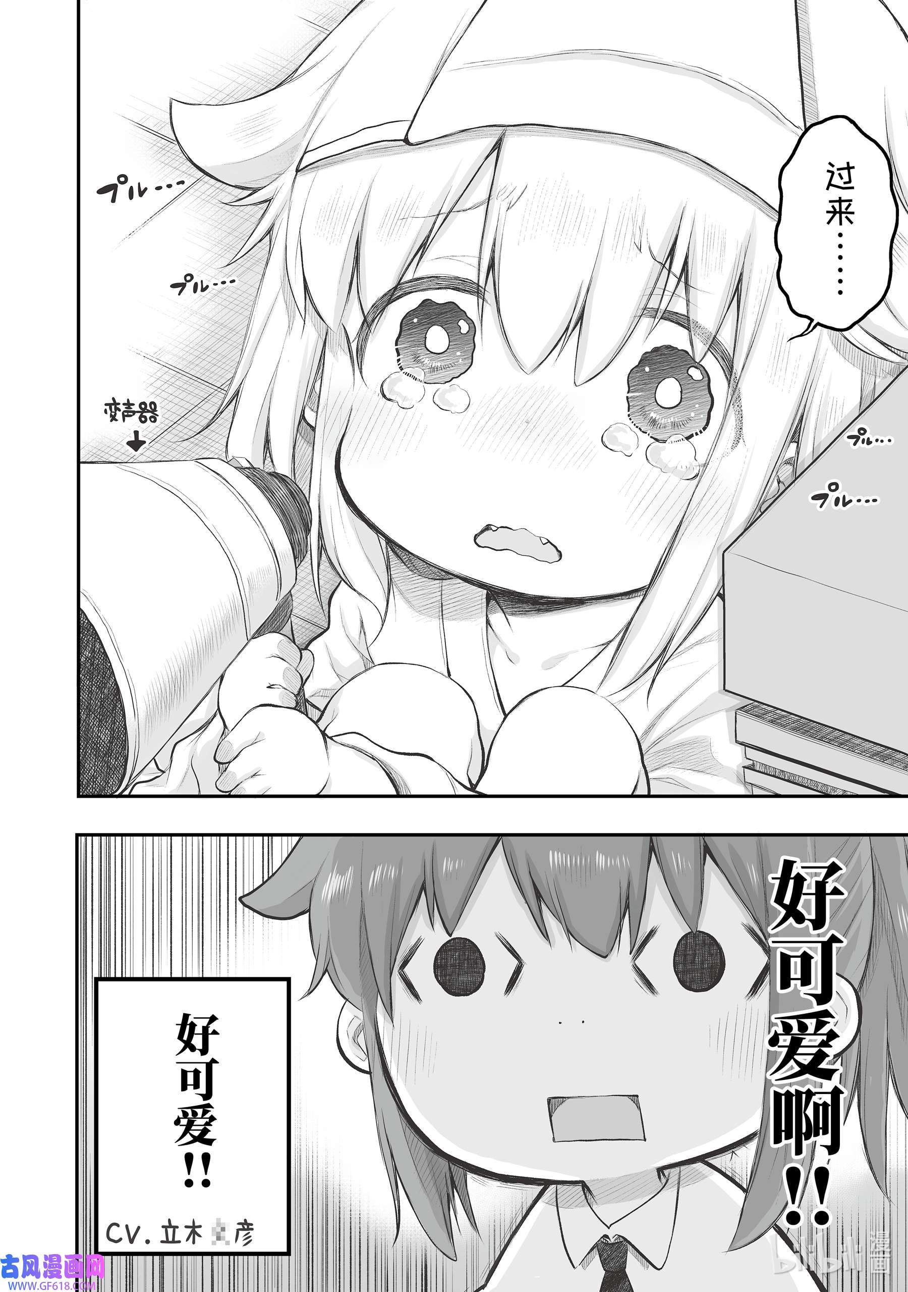 上班族想被治愈。1 1