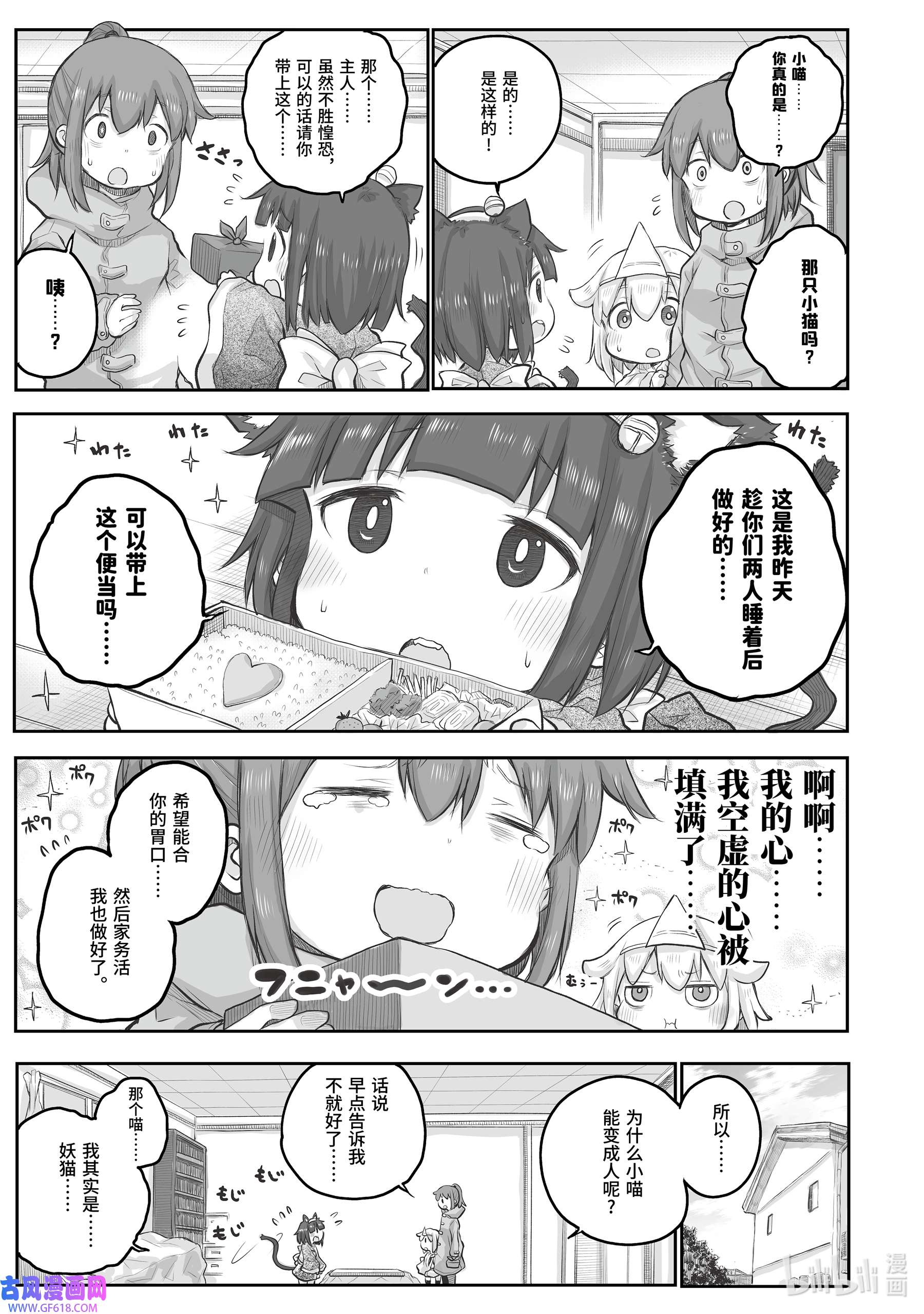 上班族想被治愈。11 11