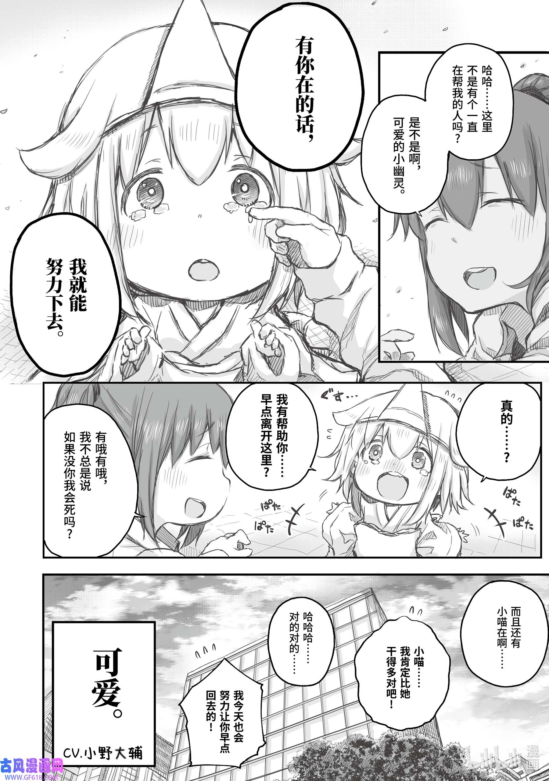 上班族想被治愈。15 15