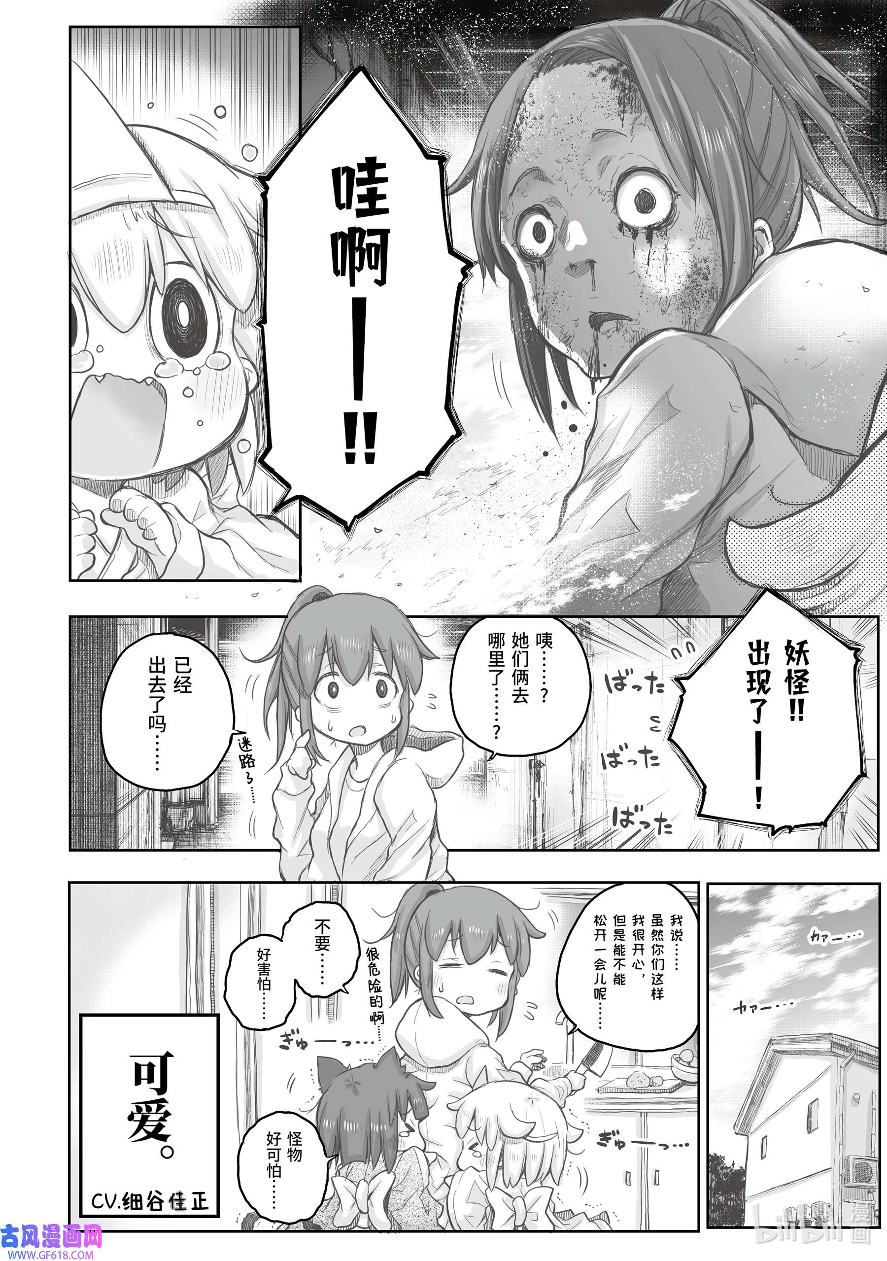 上班族想被治愈。17 17