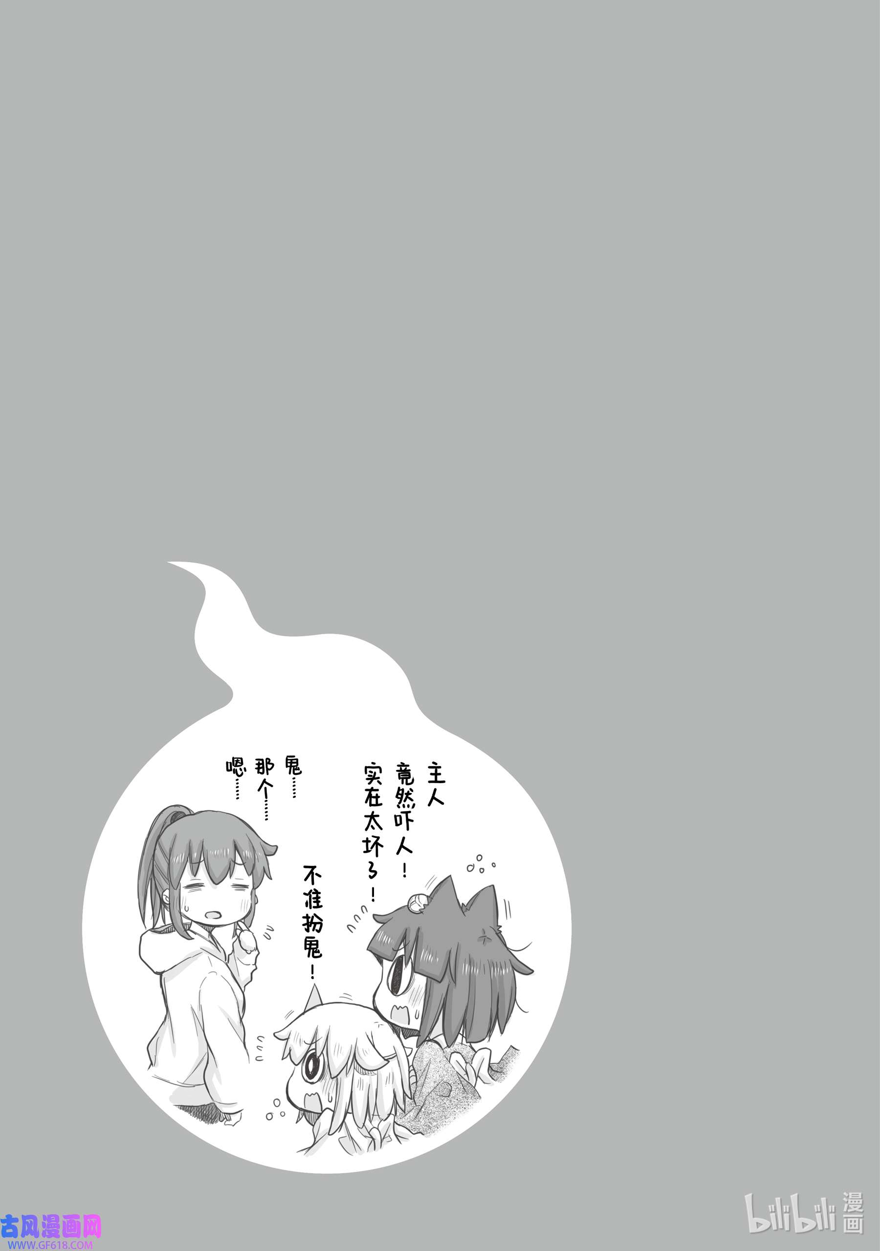 上班族想被治愈。17 17