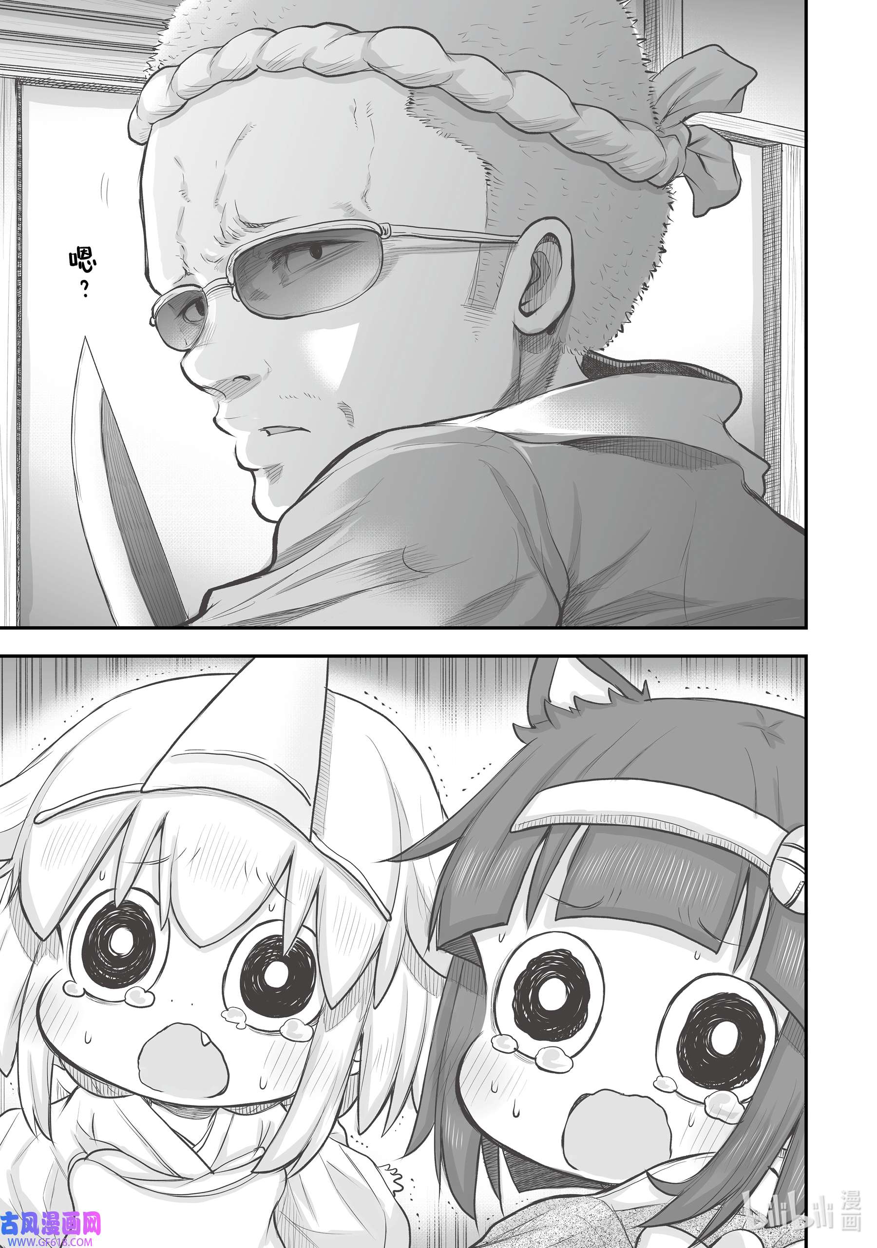 上班族想被治愈。27 第一次跑腿。