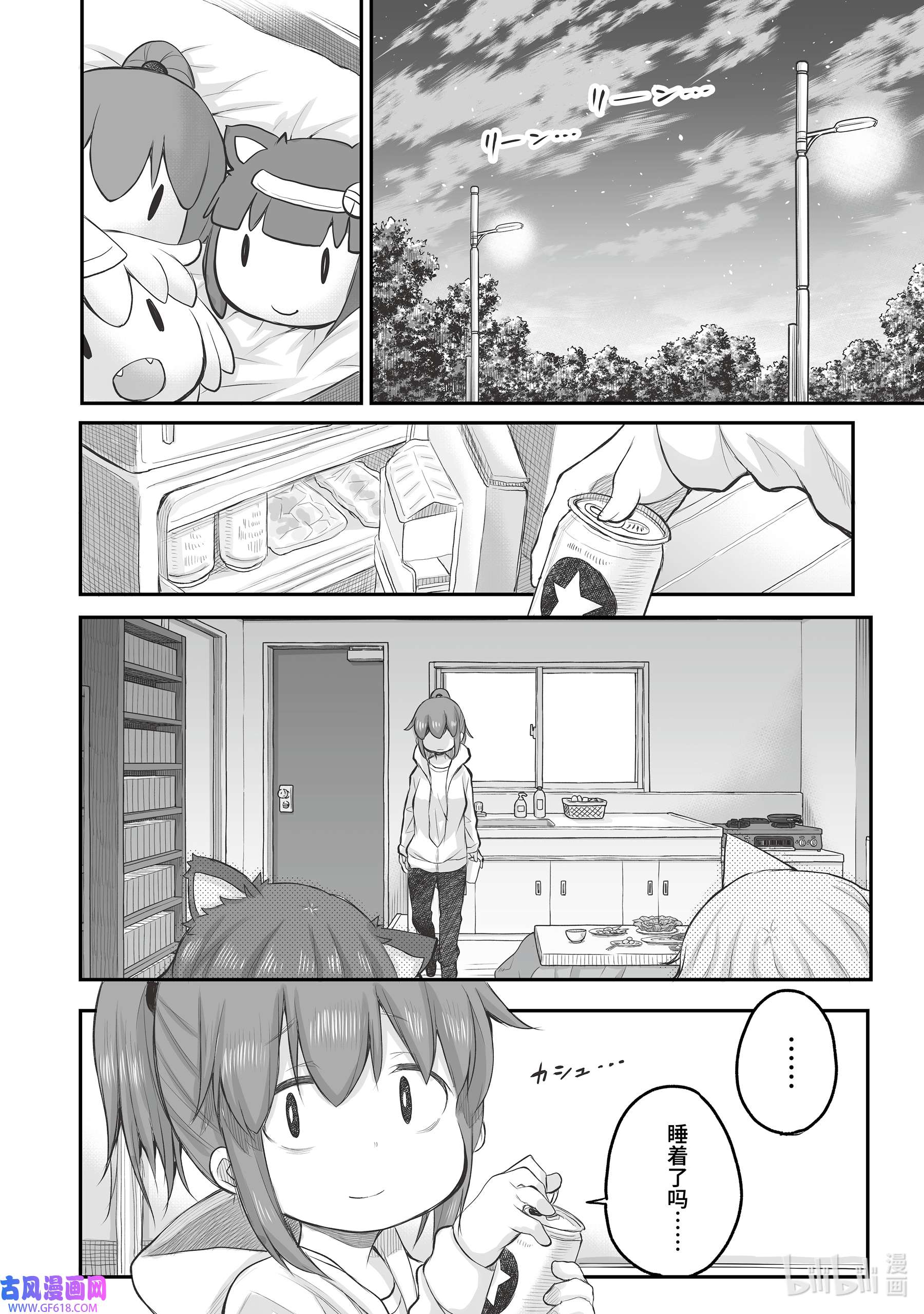 上班族想被治愈。30 中秋的名月。