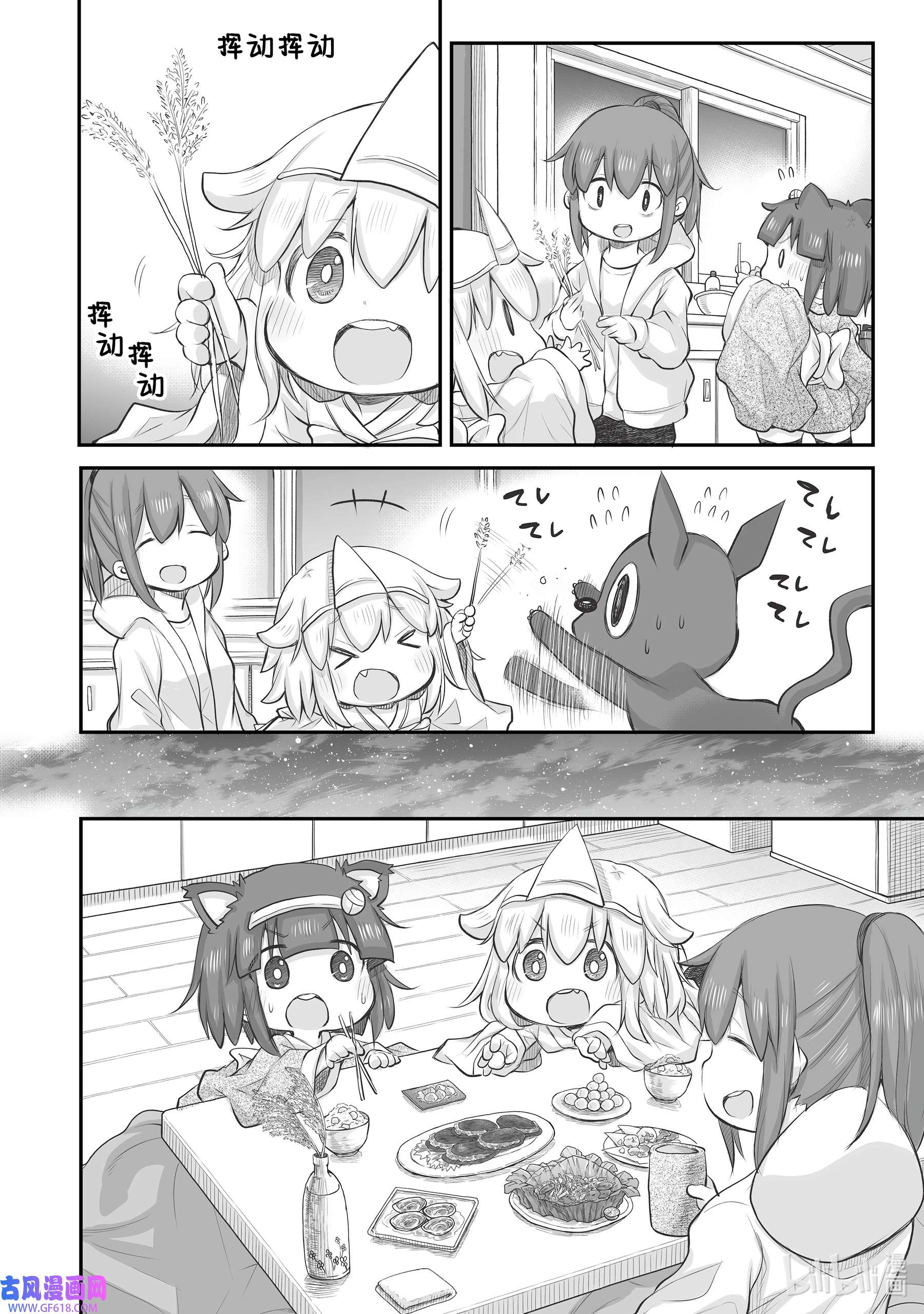 上班族想被治愈。30 中秋的名月。