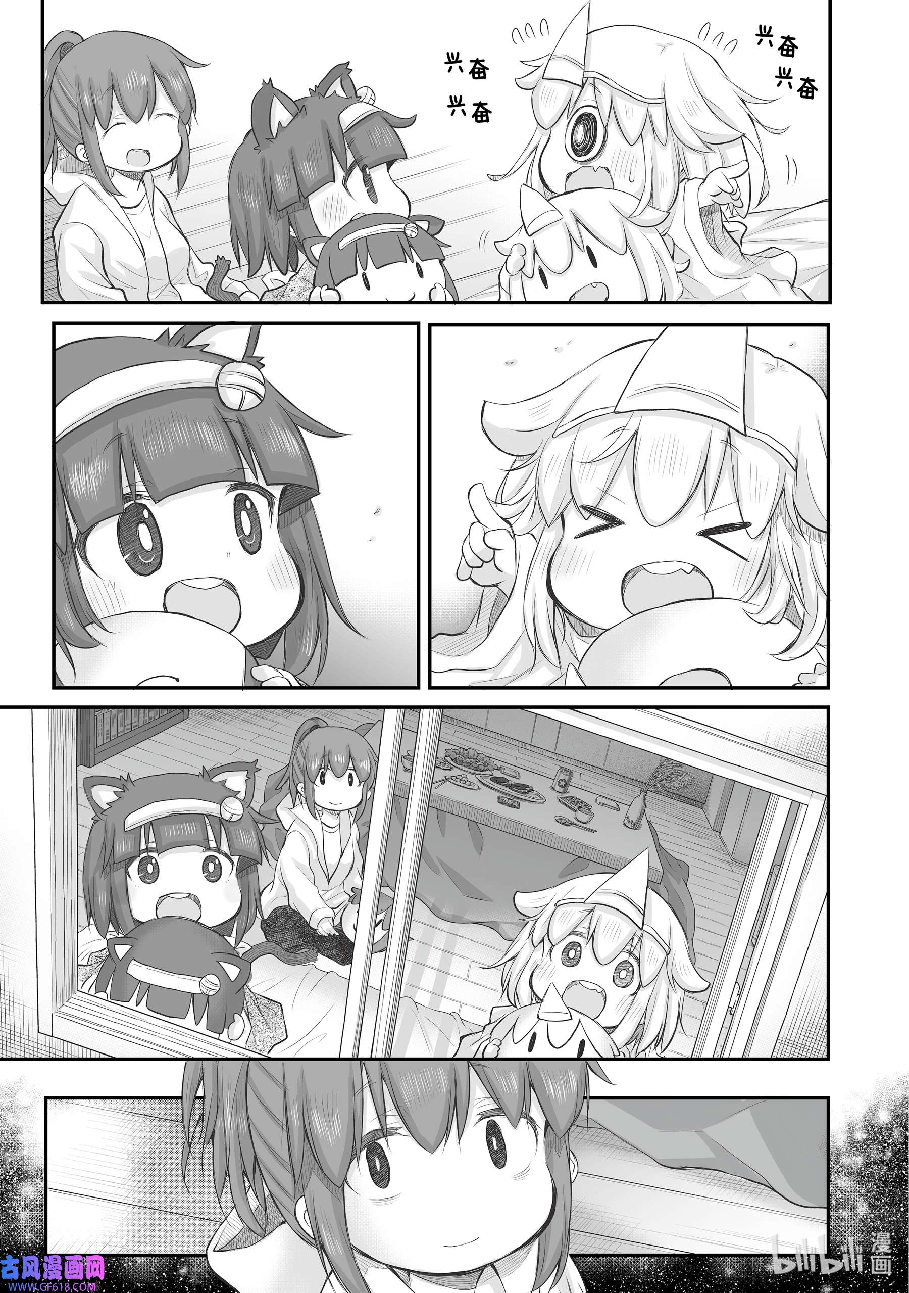 上班族想被治愈。30 中秋的名月。