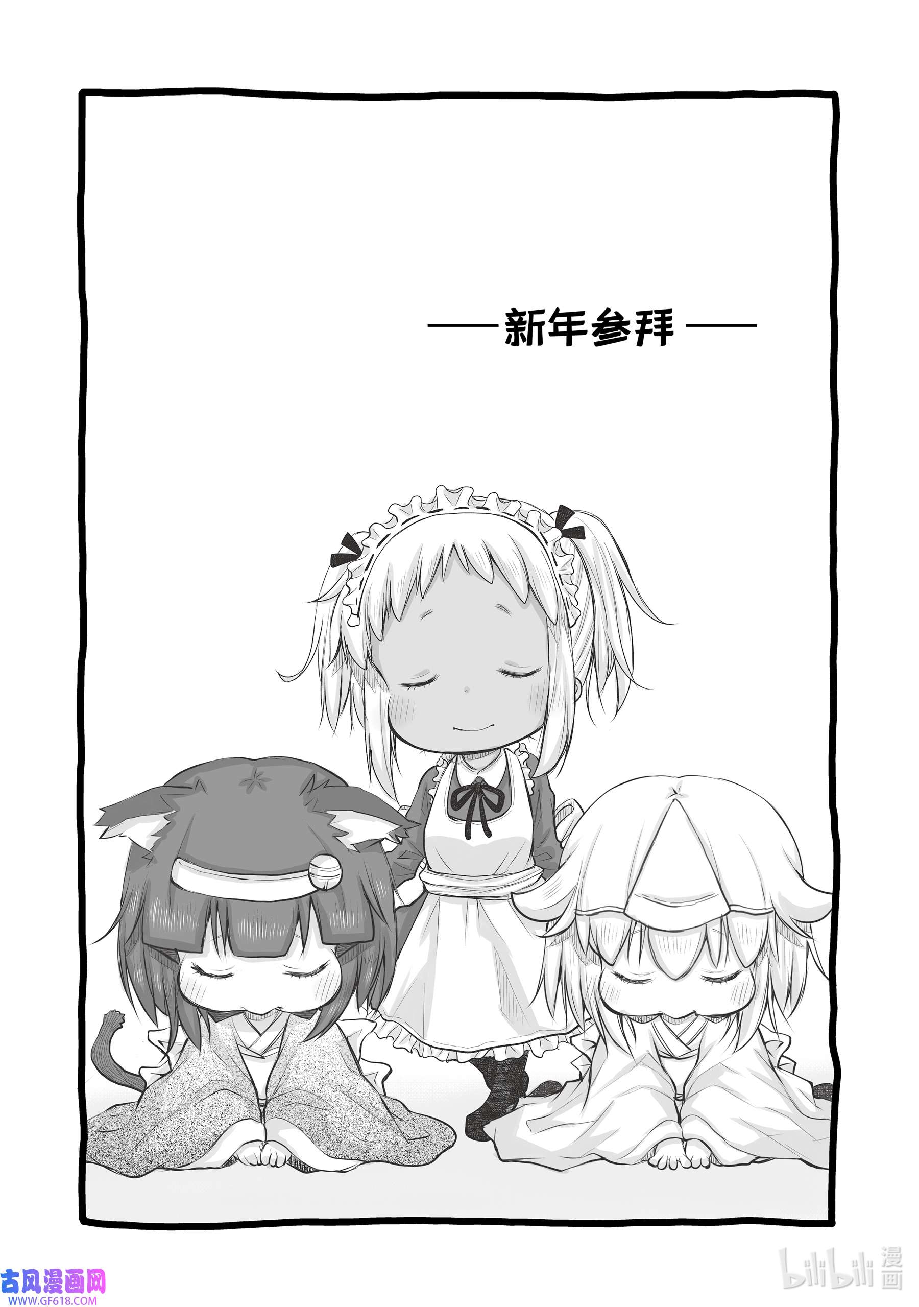 上班族想被治愈。36 新年参拜