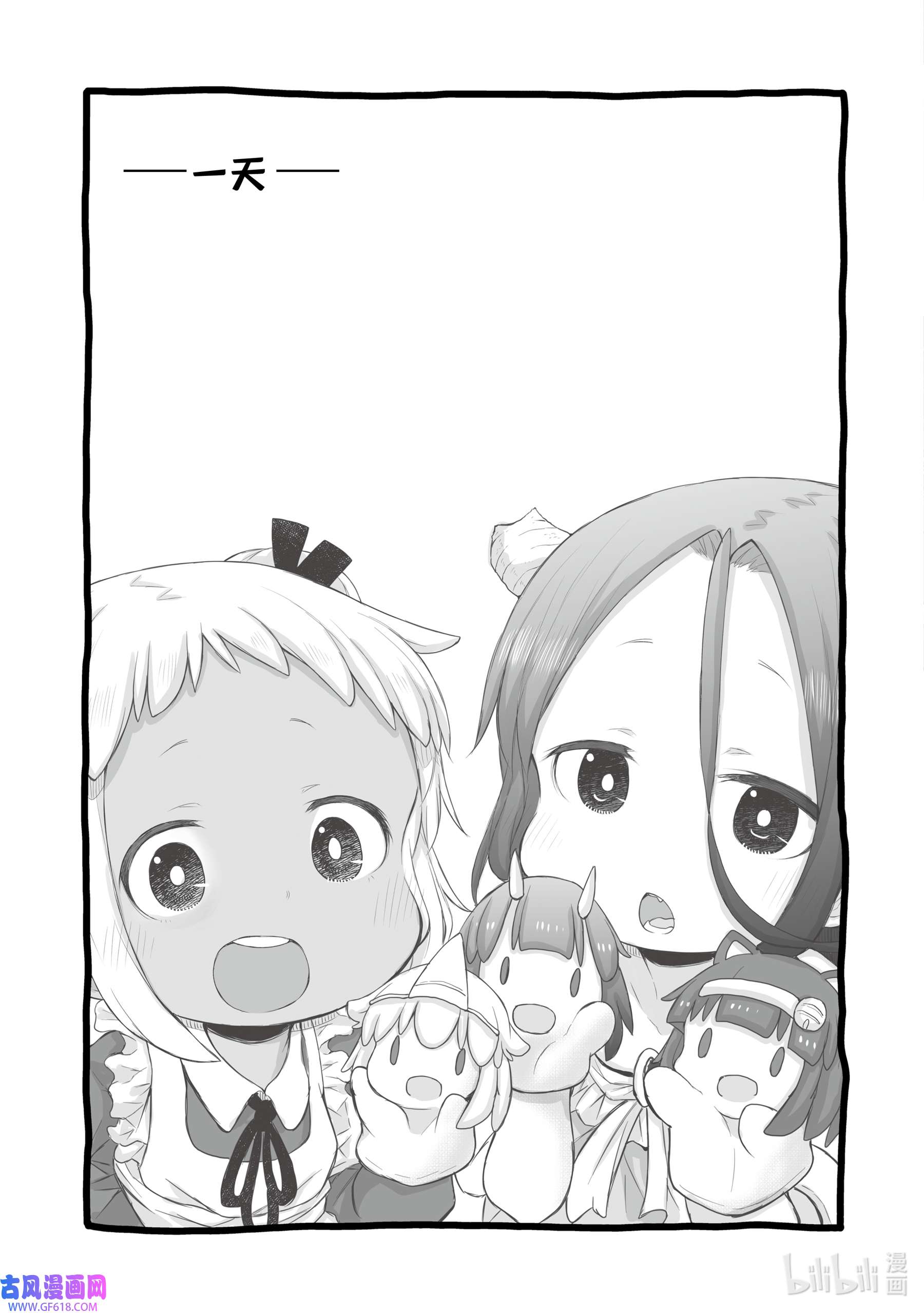 上班族想被治愈。91 一天。