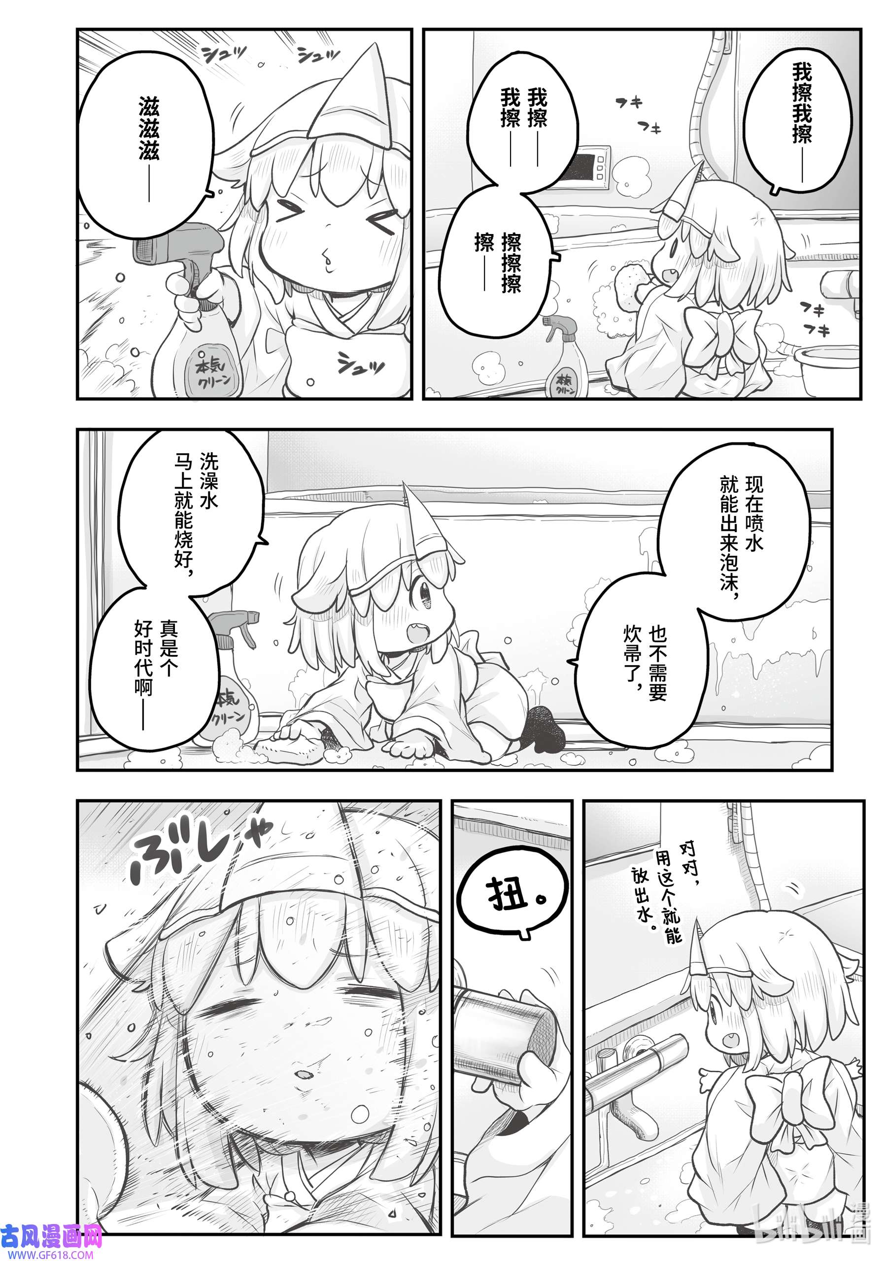 上班族想被治愈。91 一天。