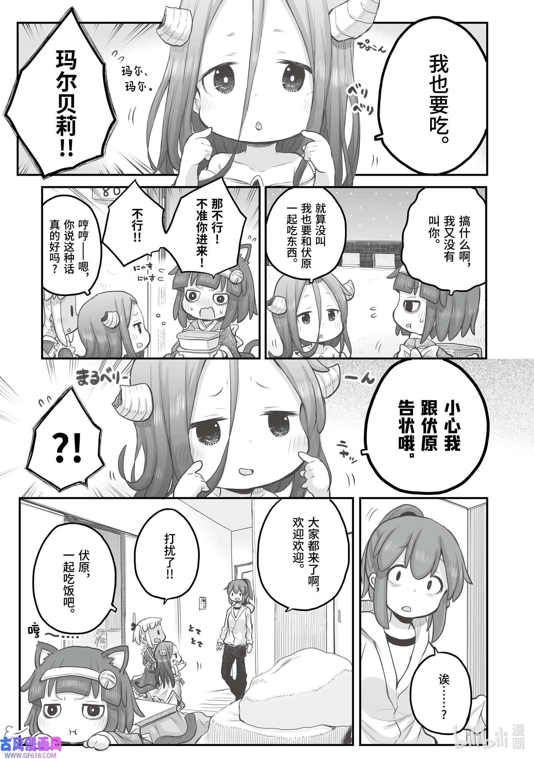 上班族想被治愈。91 一天。