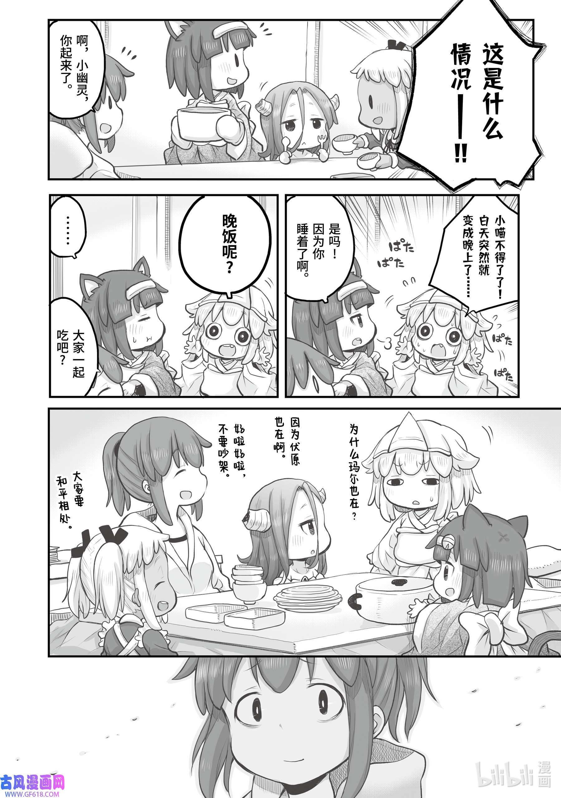 上班族想被治愈。91 一天。