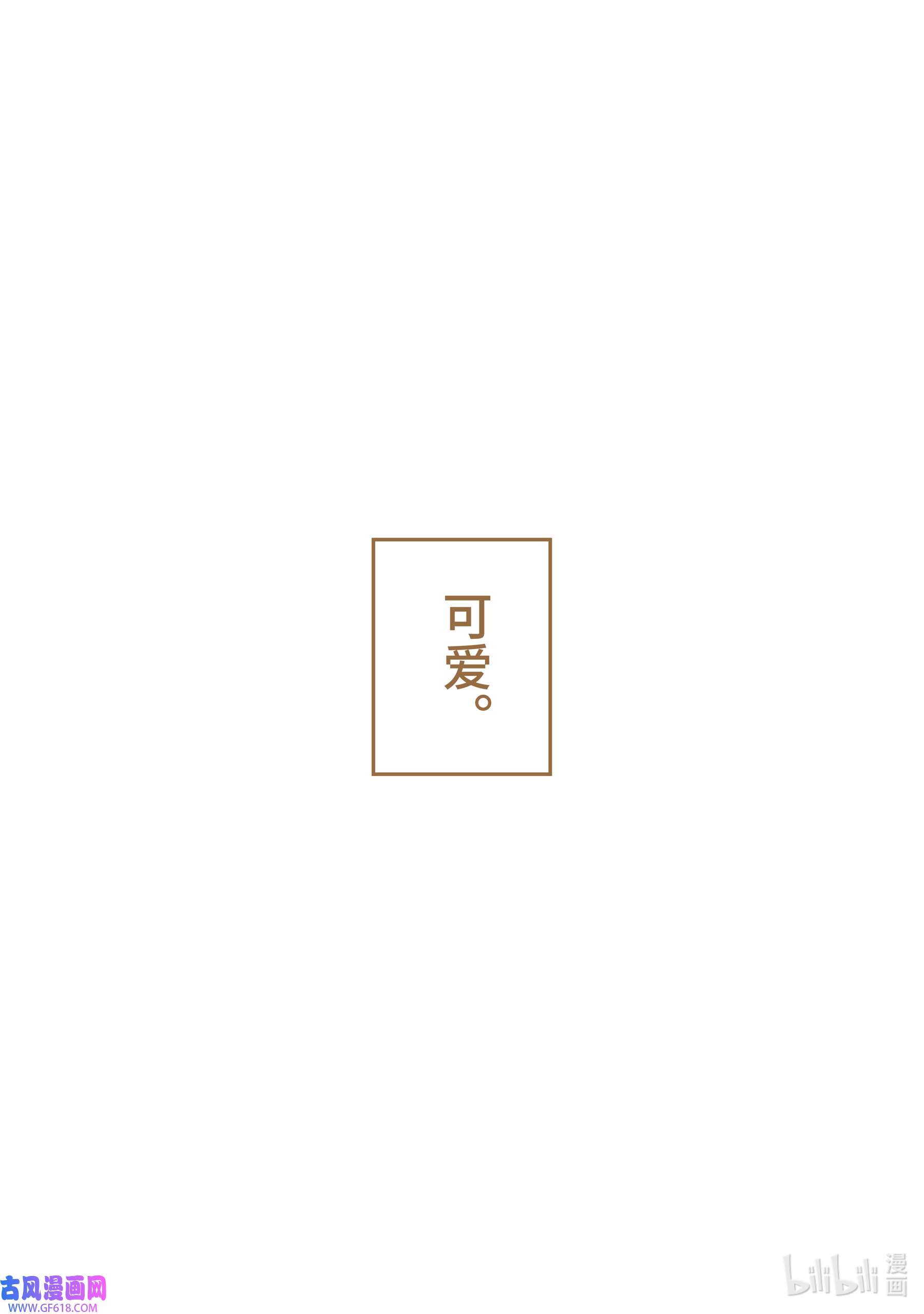 上班族想被治愈。92 推销。