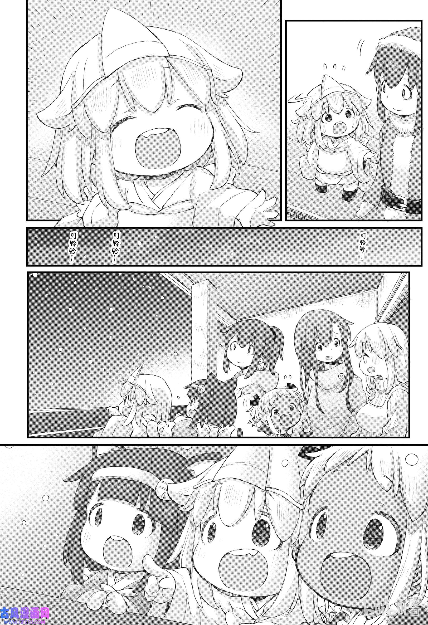 上班族想被治愈。93 圣诞节大作战