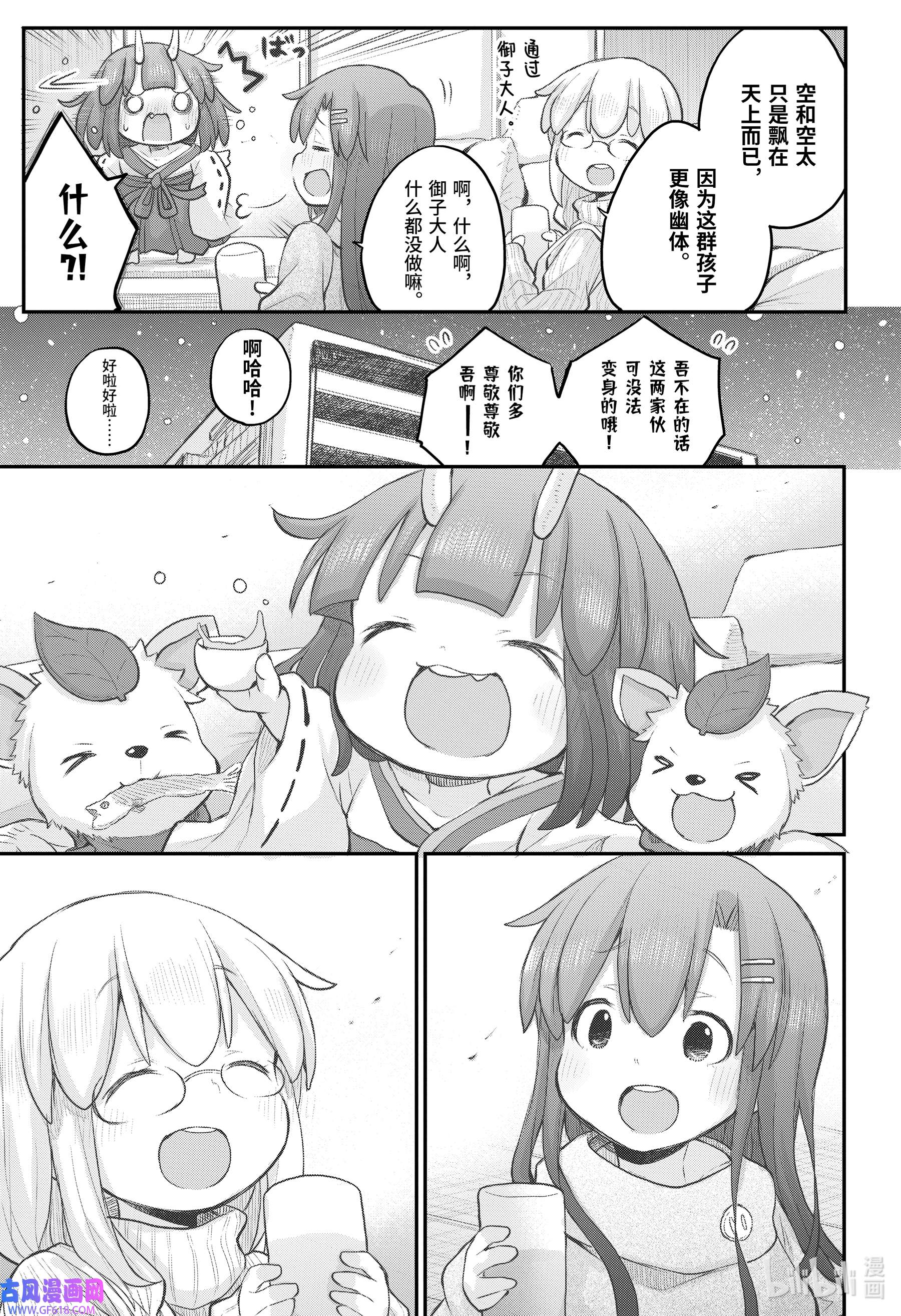 上班族想被治愈。93 圣诞节大作战