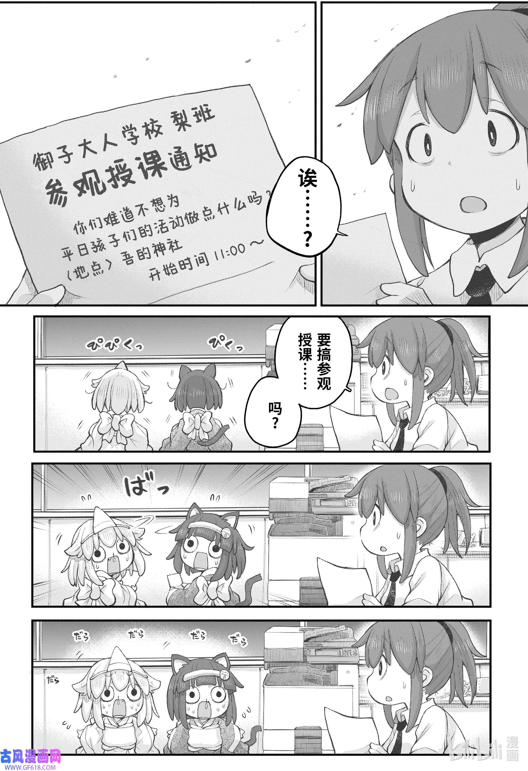 上班族想被治愈。96 96