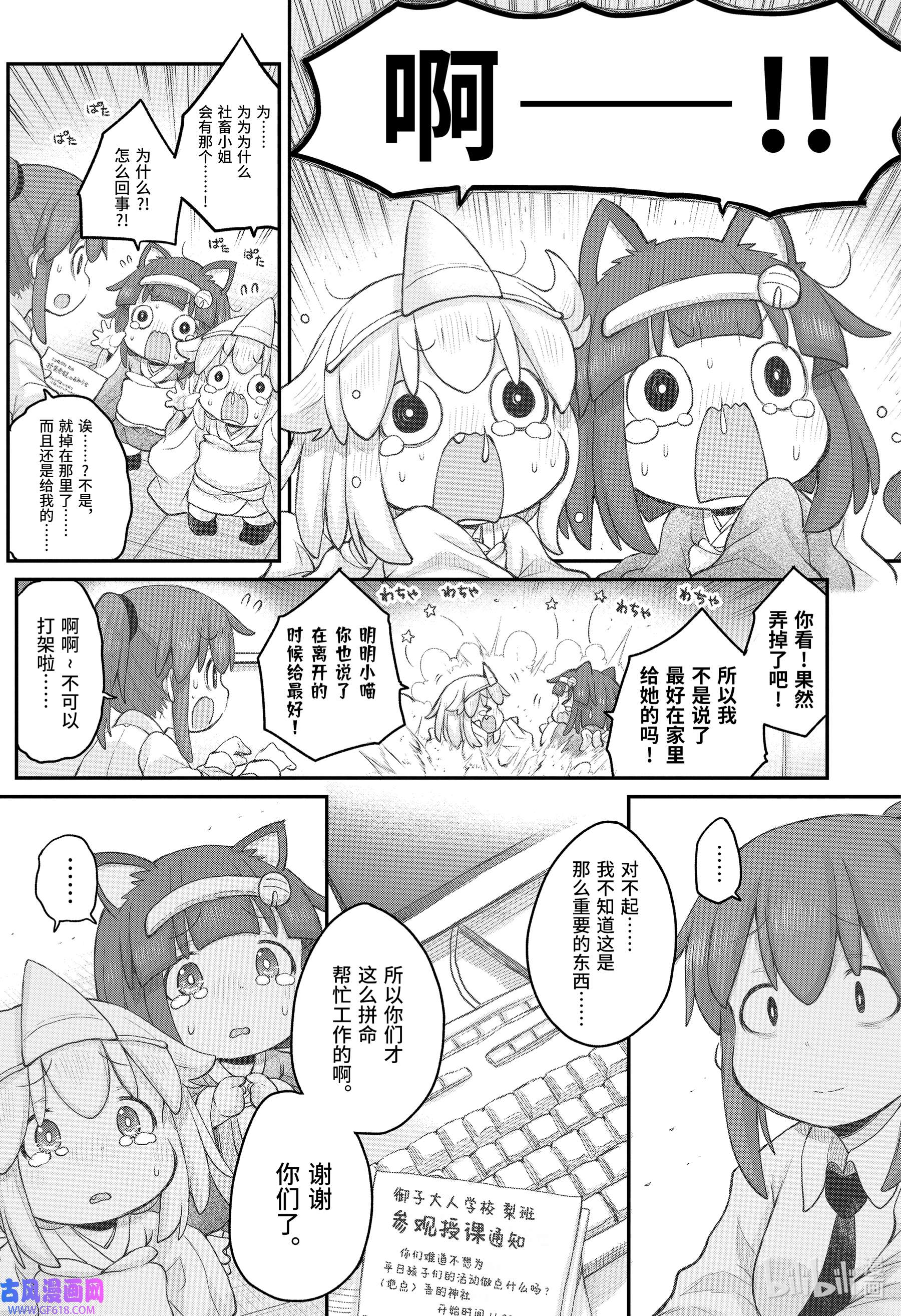 上班族想被治愈。96 96