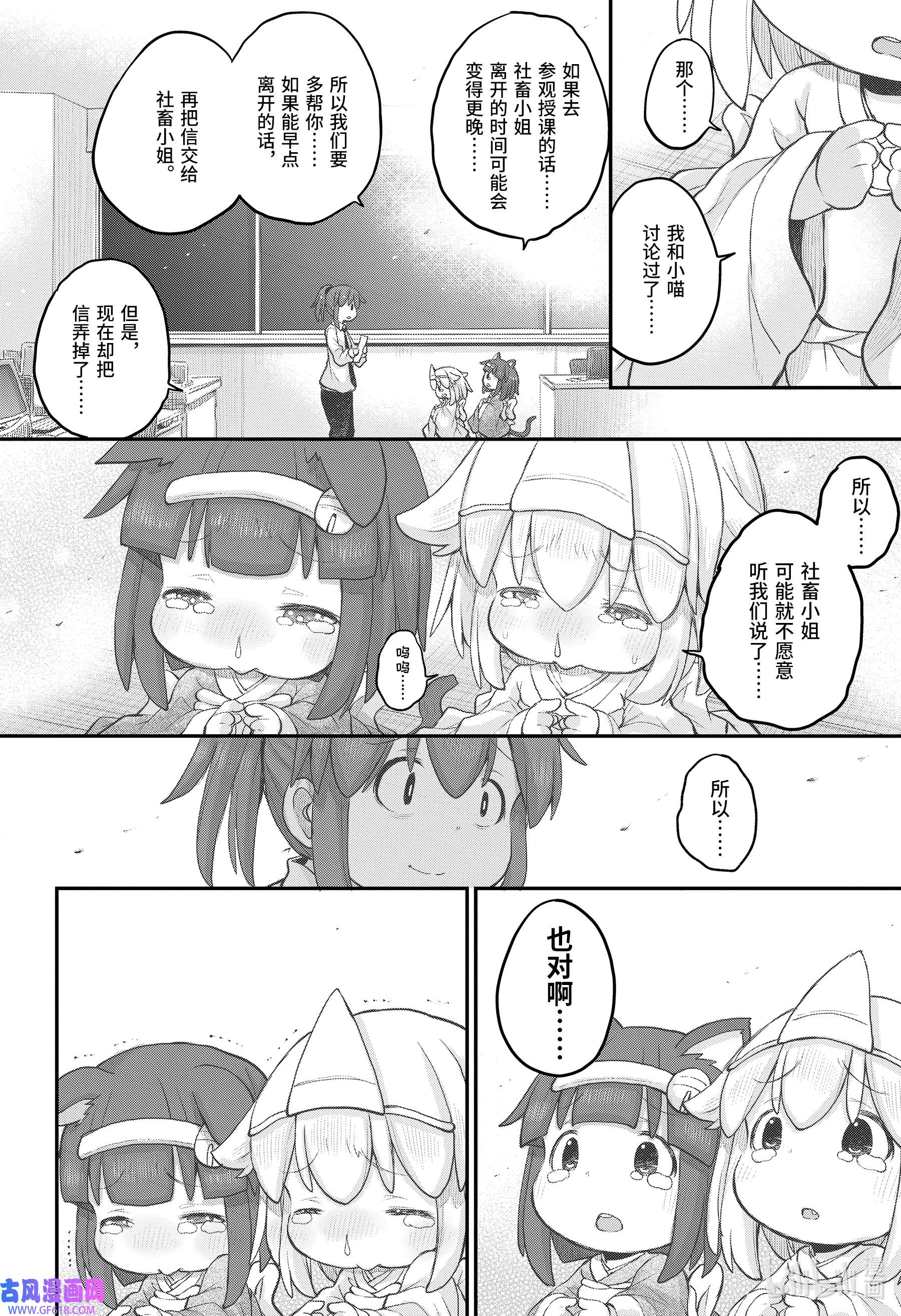 上班族想被治愈。96 96