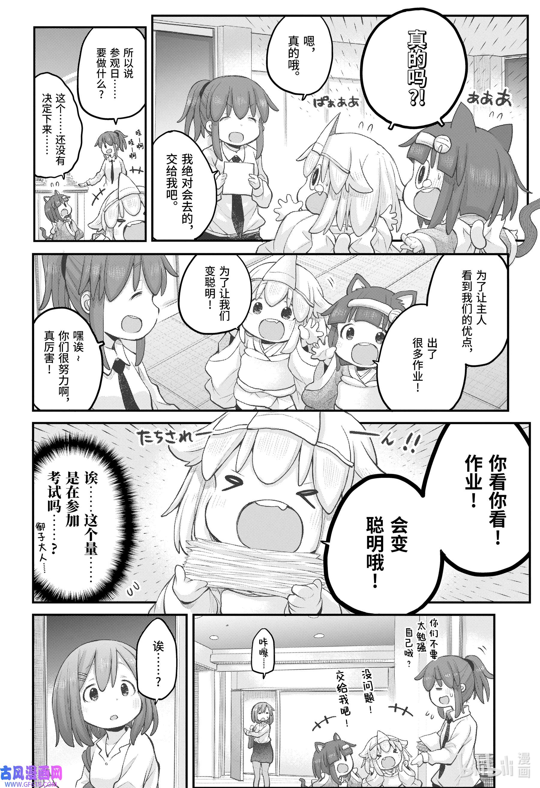 上班族想被治愈。96 96