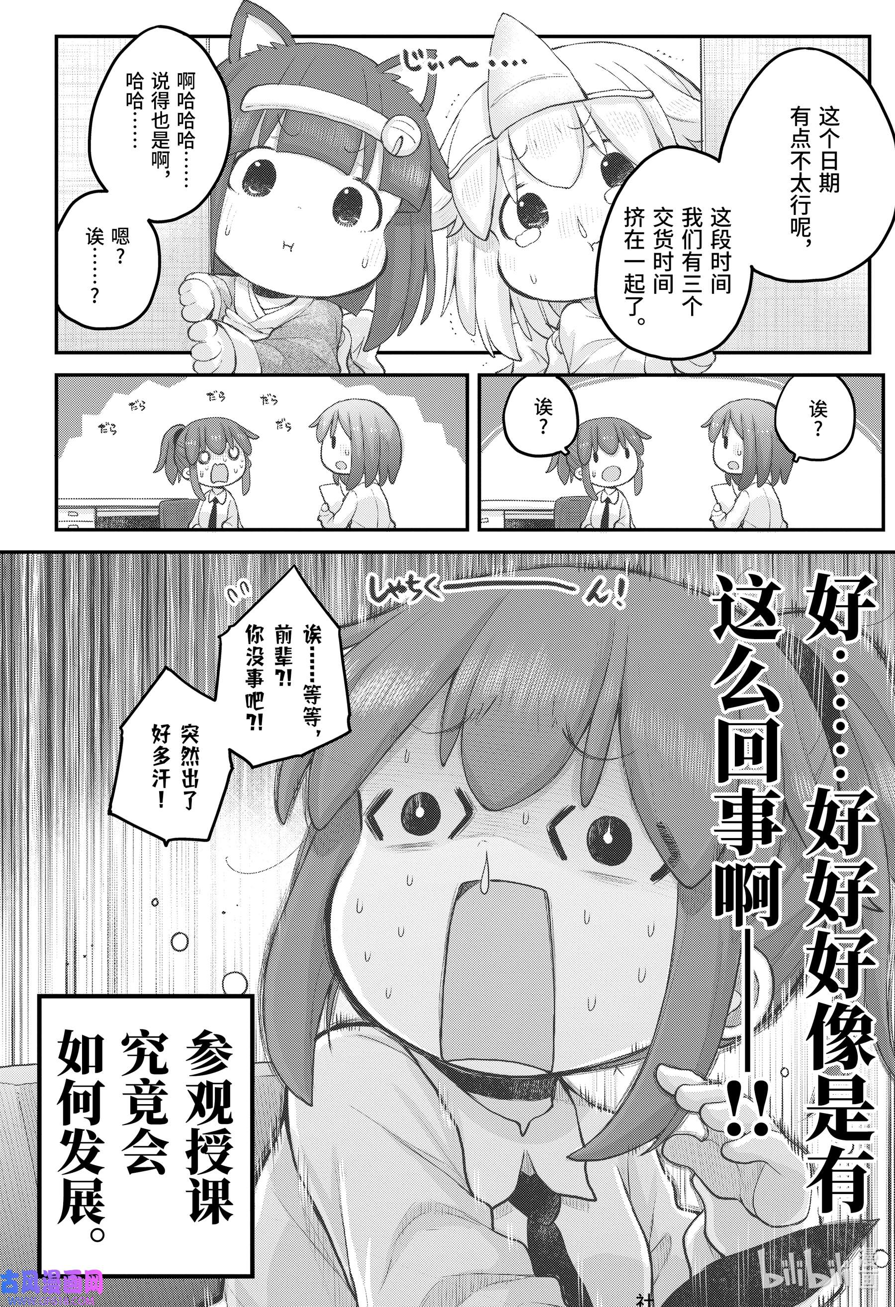 上班族想被治愈。96 96