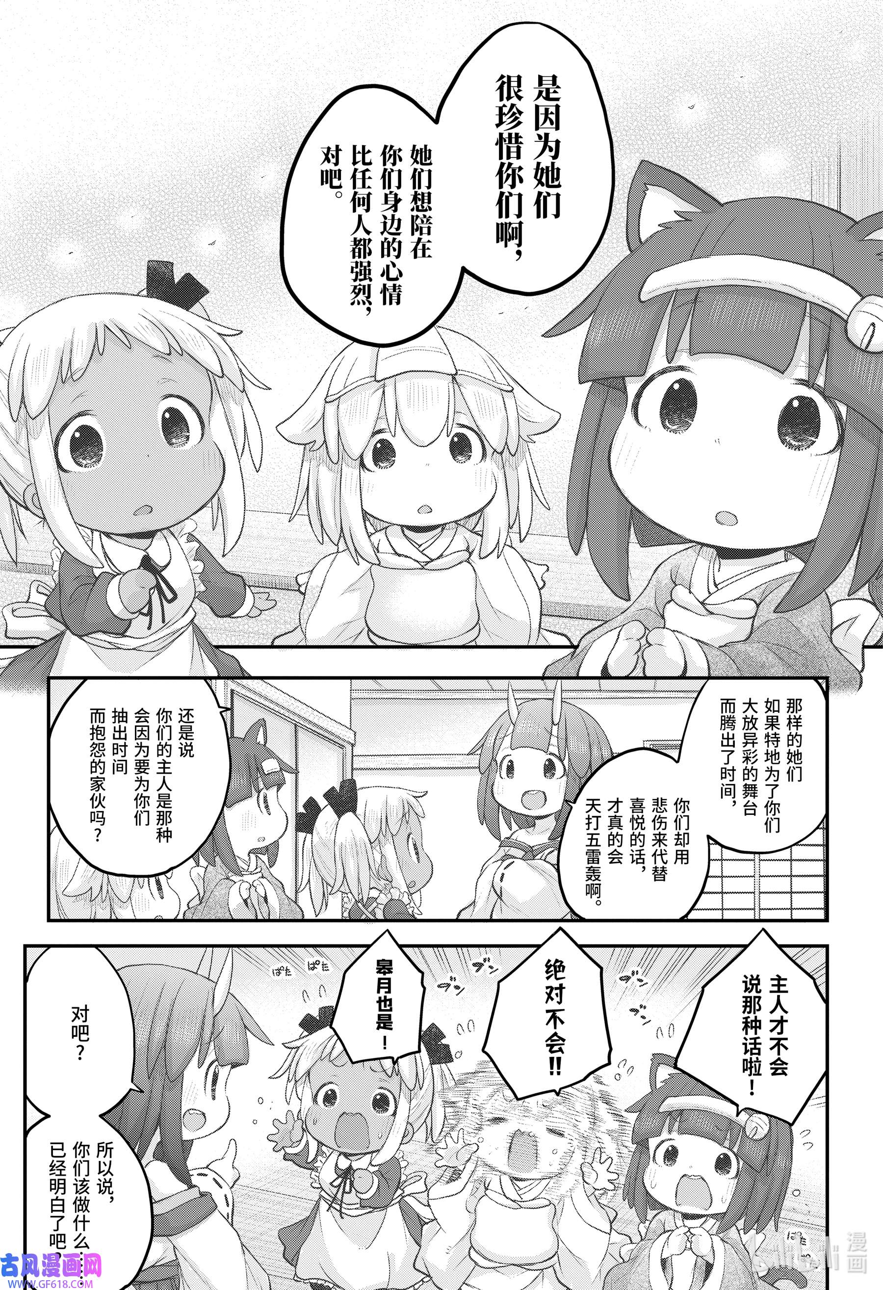 上班族想被治愈。96 96