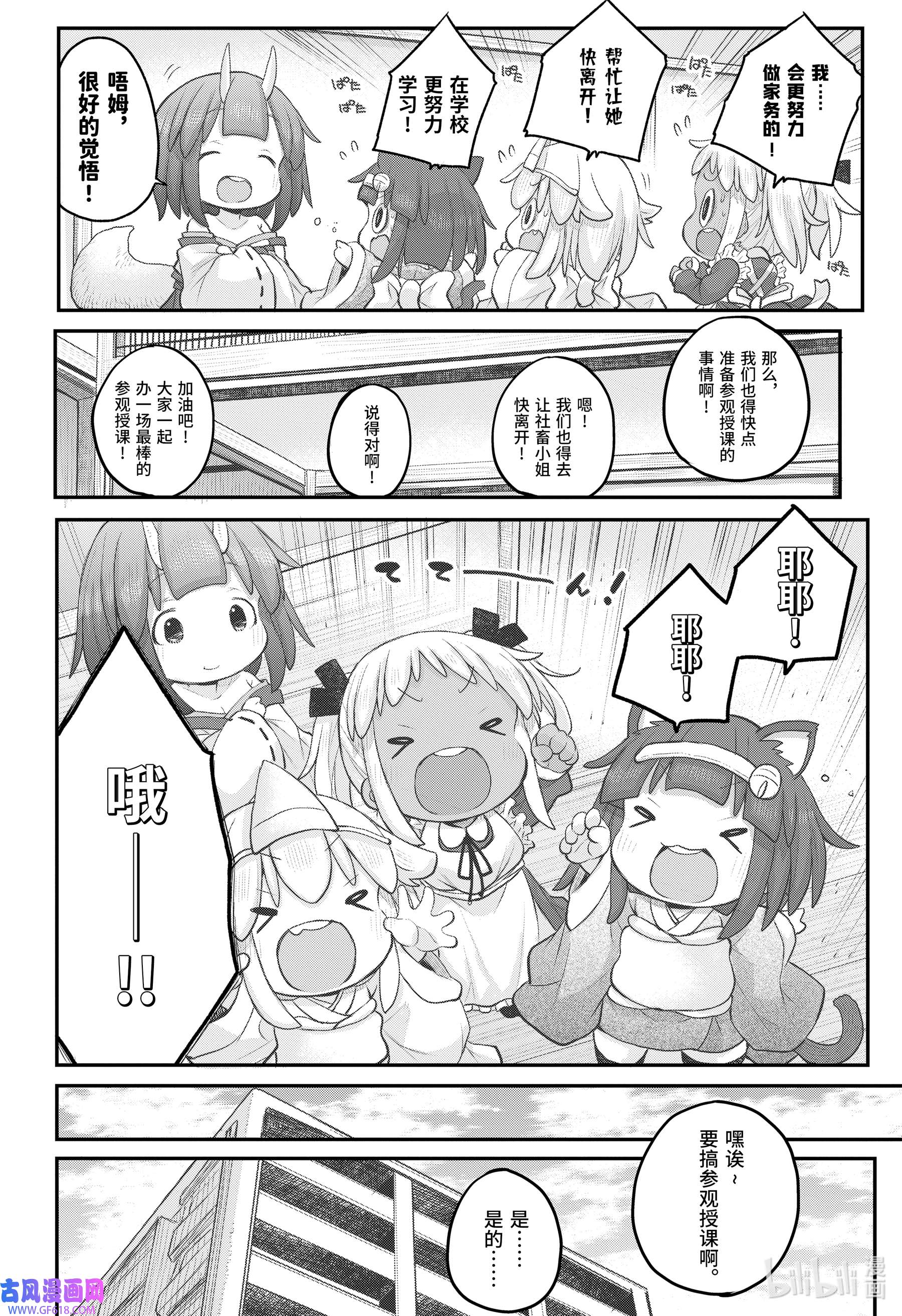 上班族想被治愈。96 96