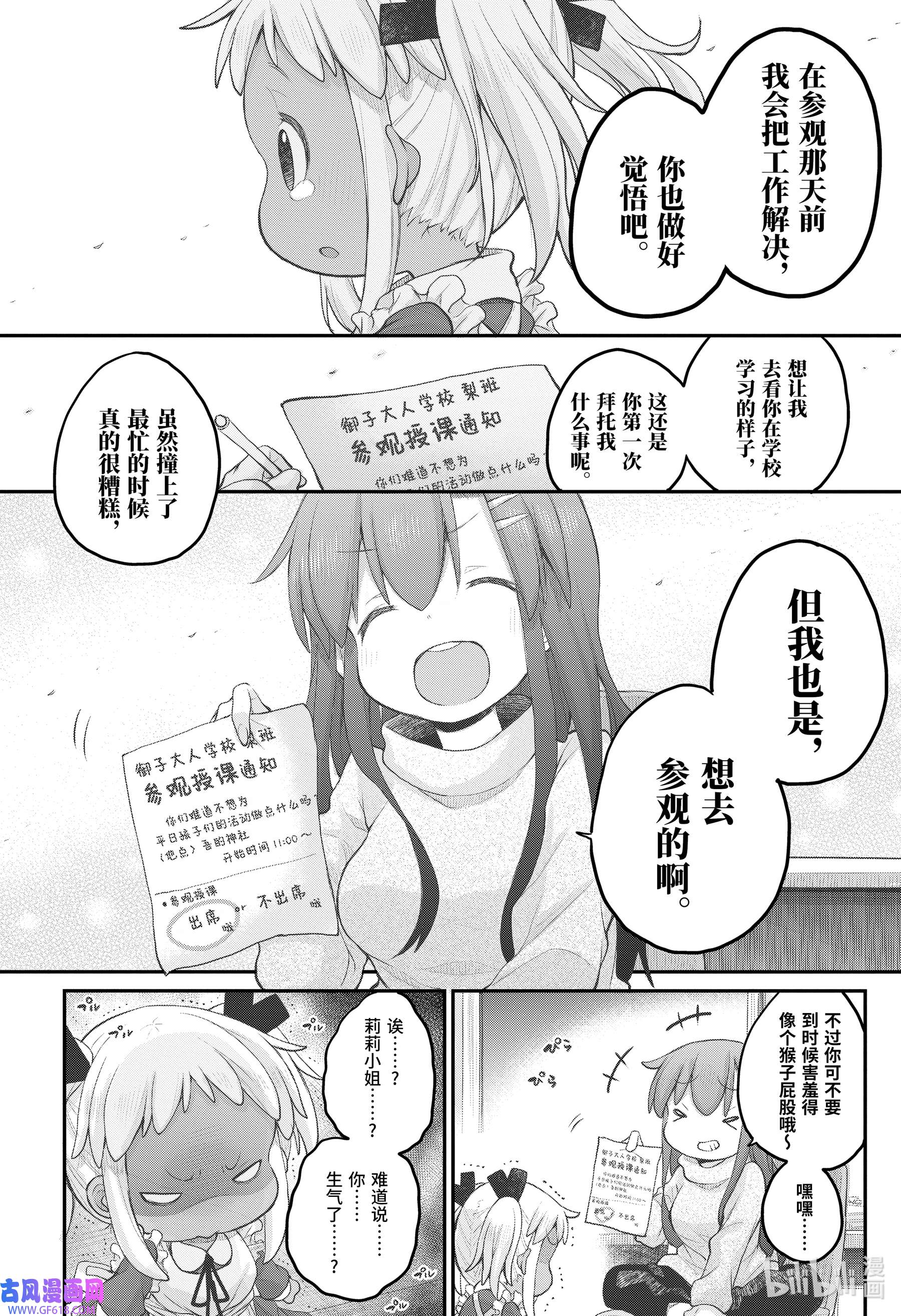 上班族想被治愈。96 96