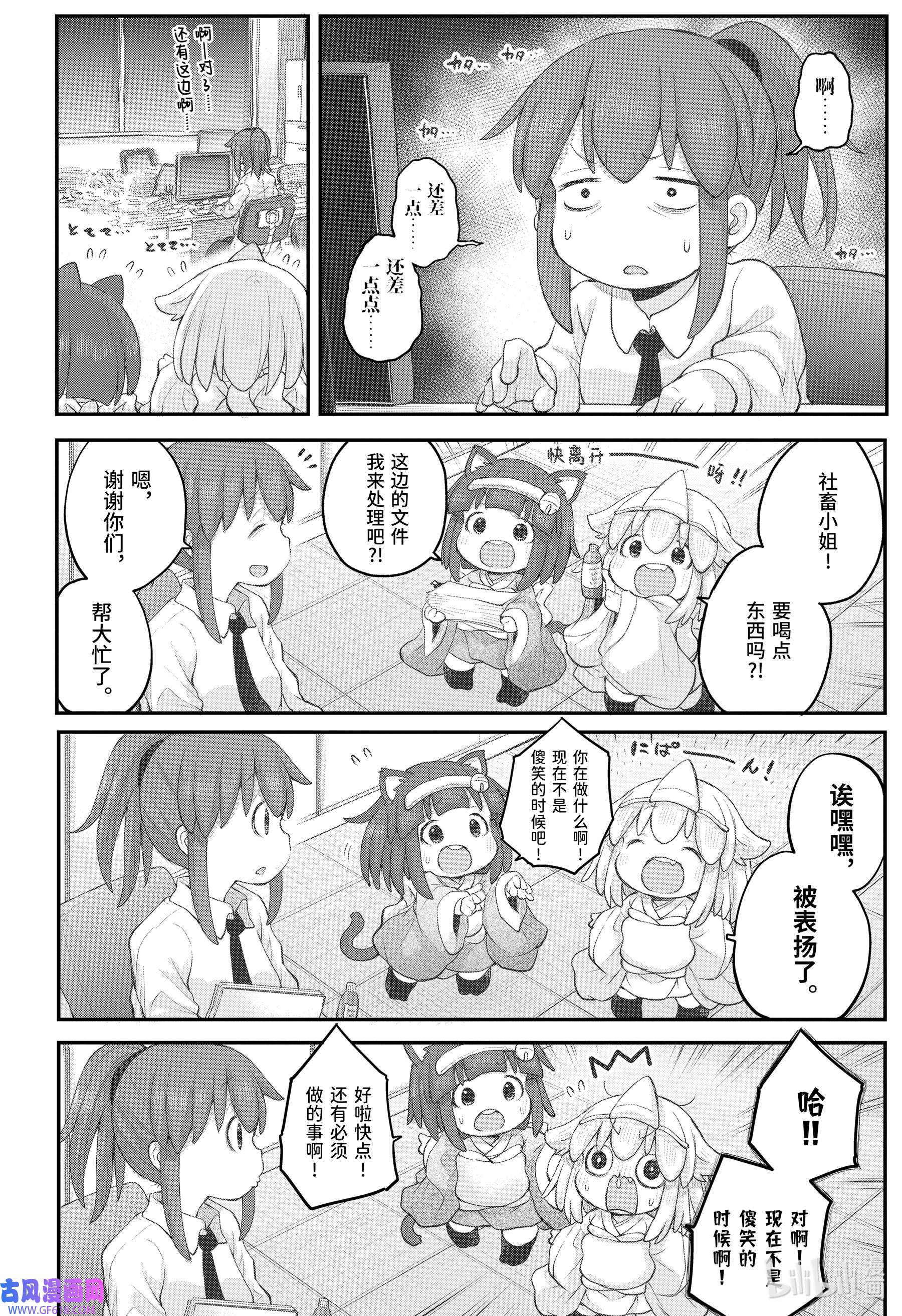 上班族想被治愈。96 96