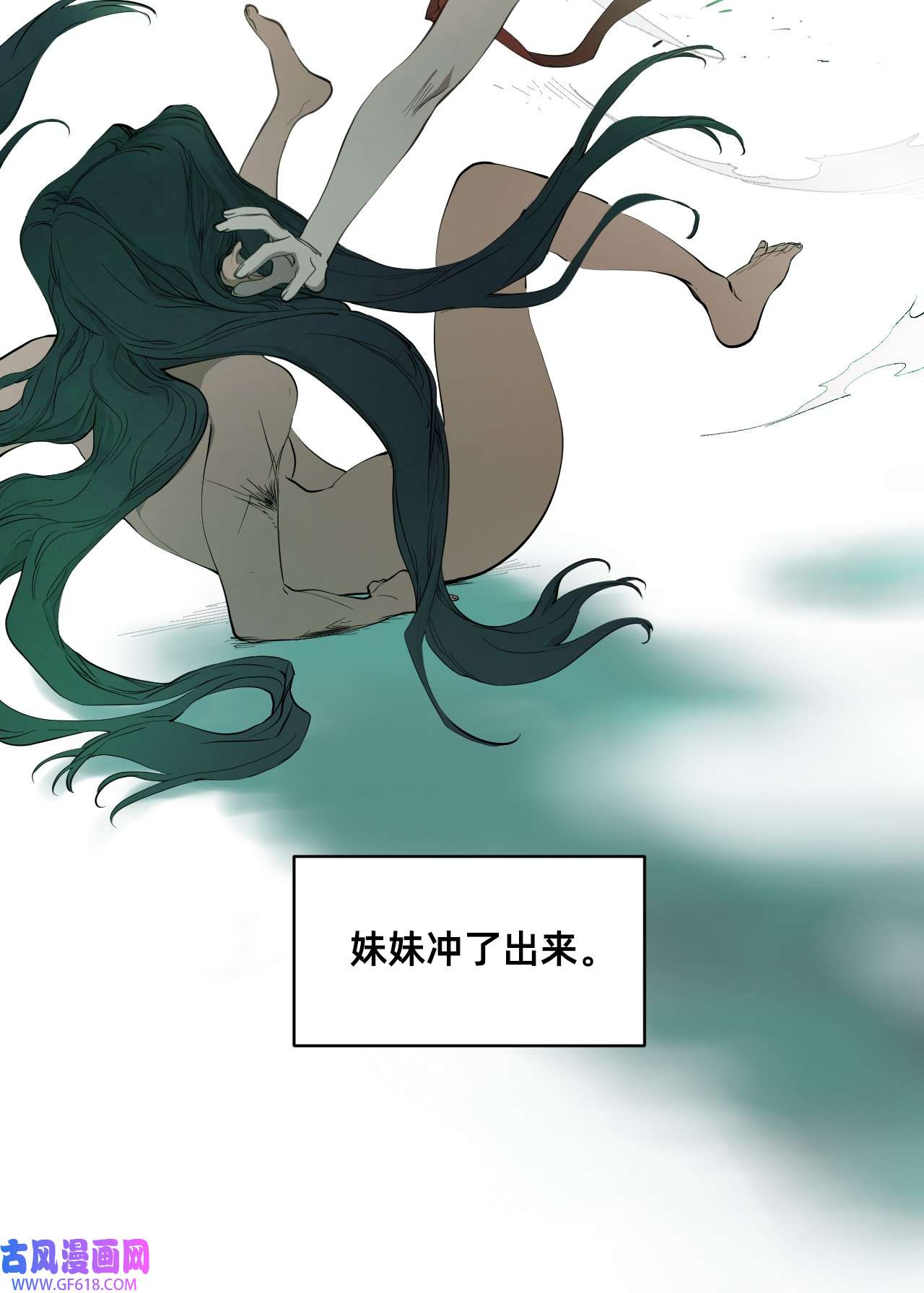 猫猫心上的童话00 序章