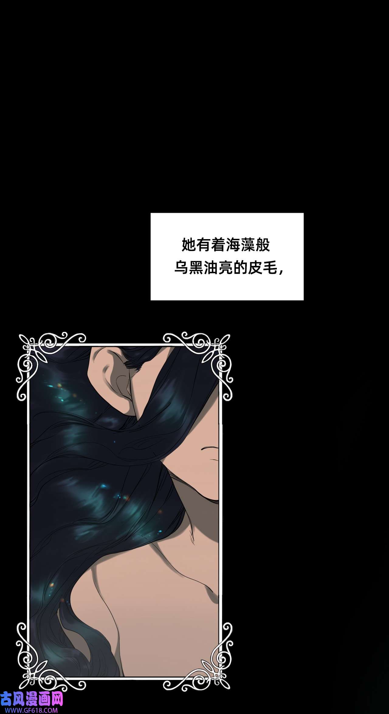 猫猫心上的童话00 序章