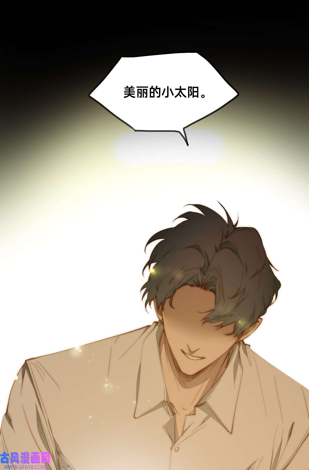 猫猫心上的童话00 序章