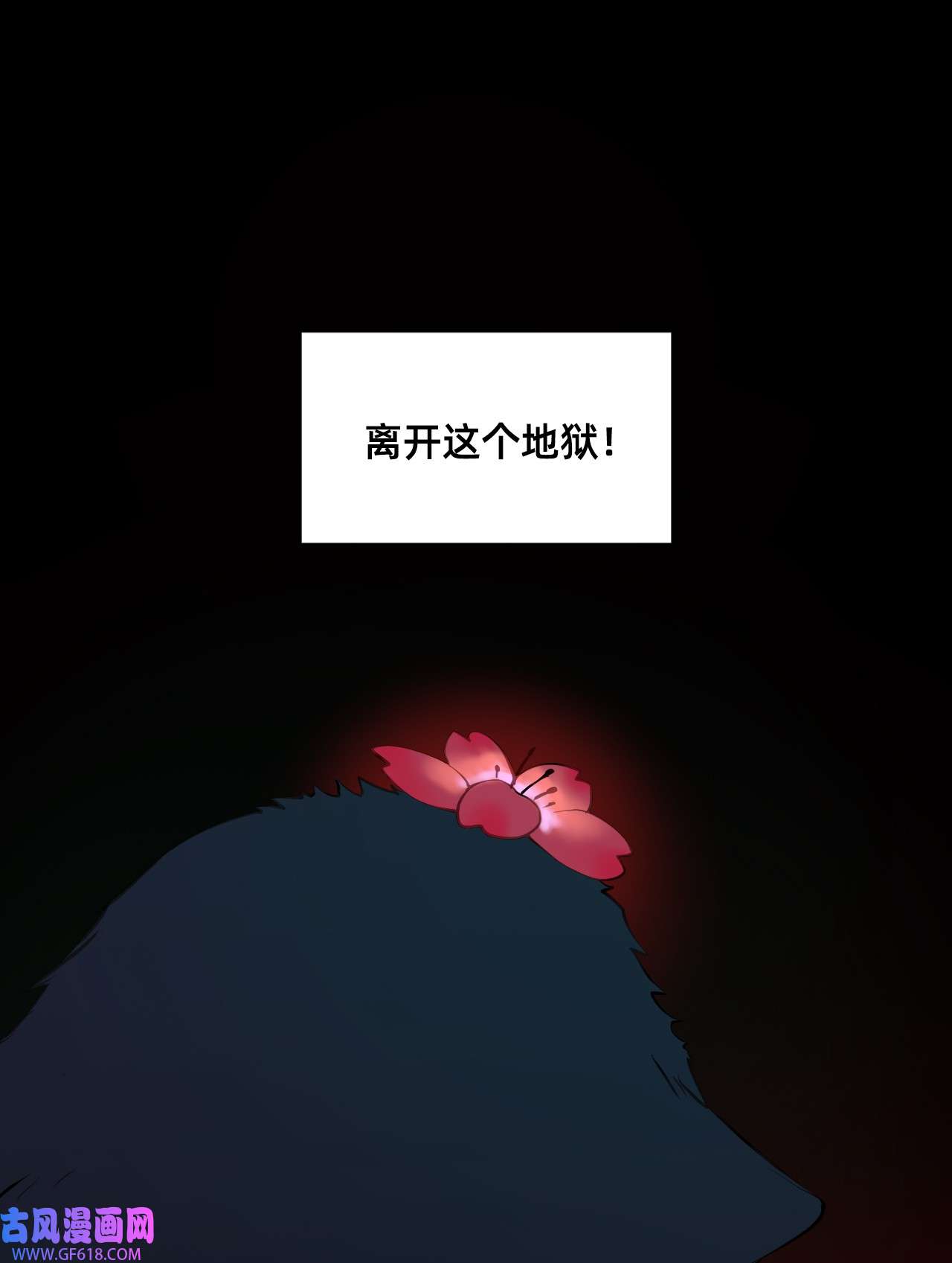 猫猫心上的童话00 序章