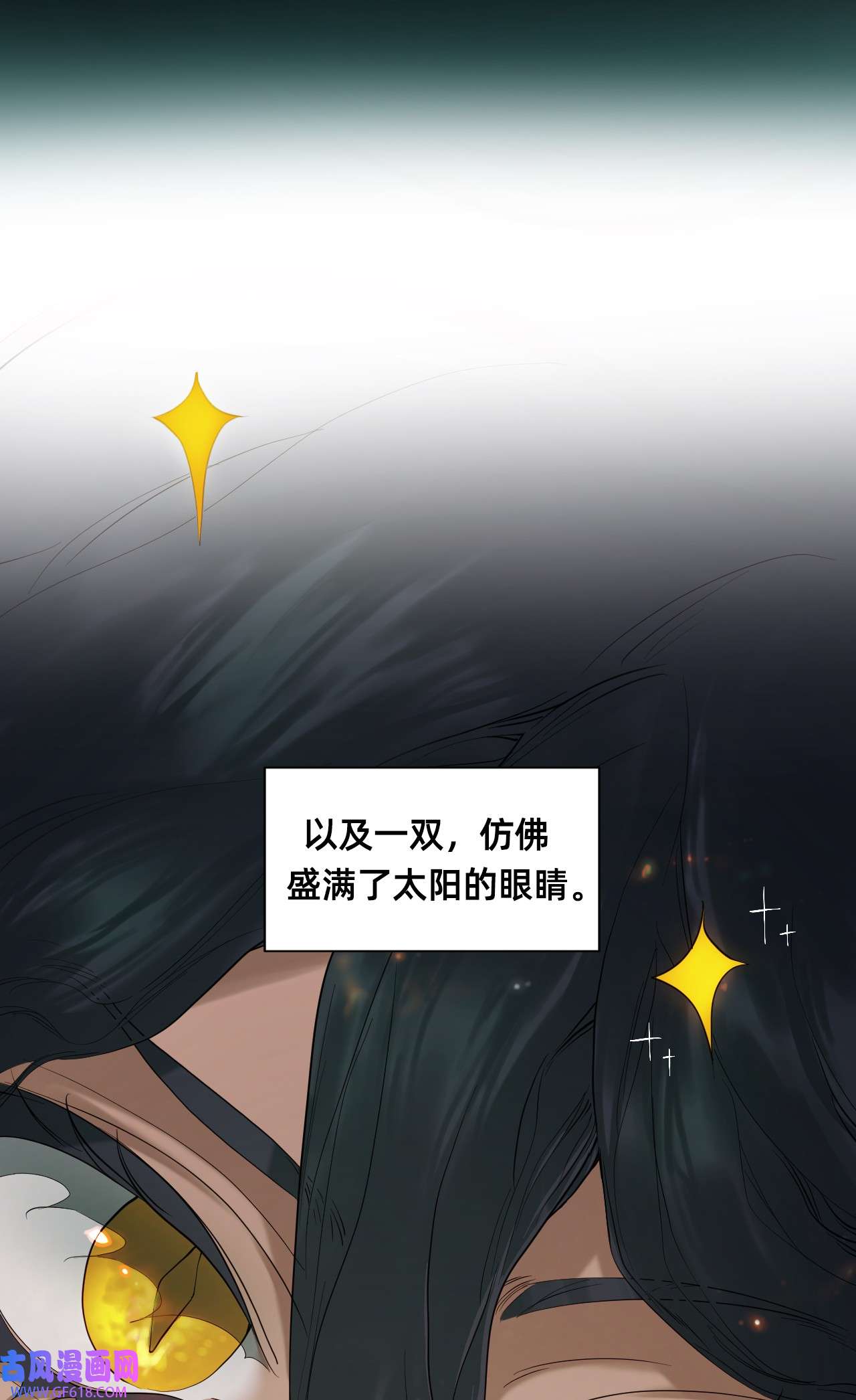 猫猫心上的童话00 序章