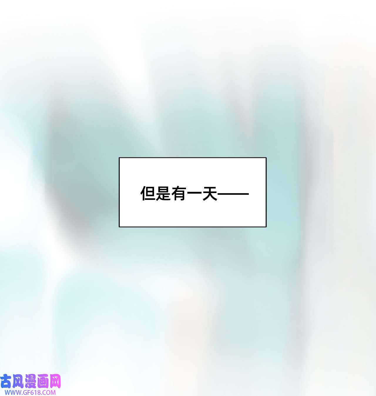 猫猫心上的童话00 序章