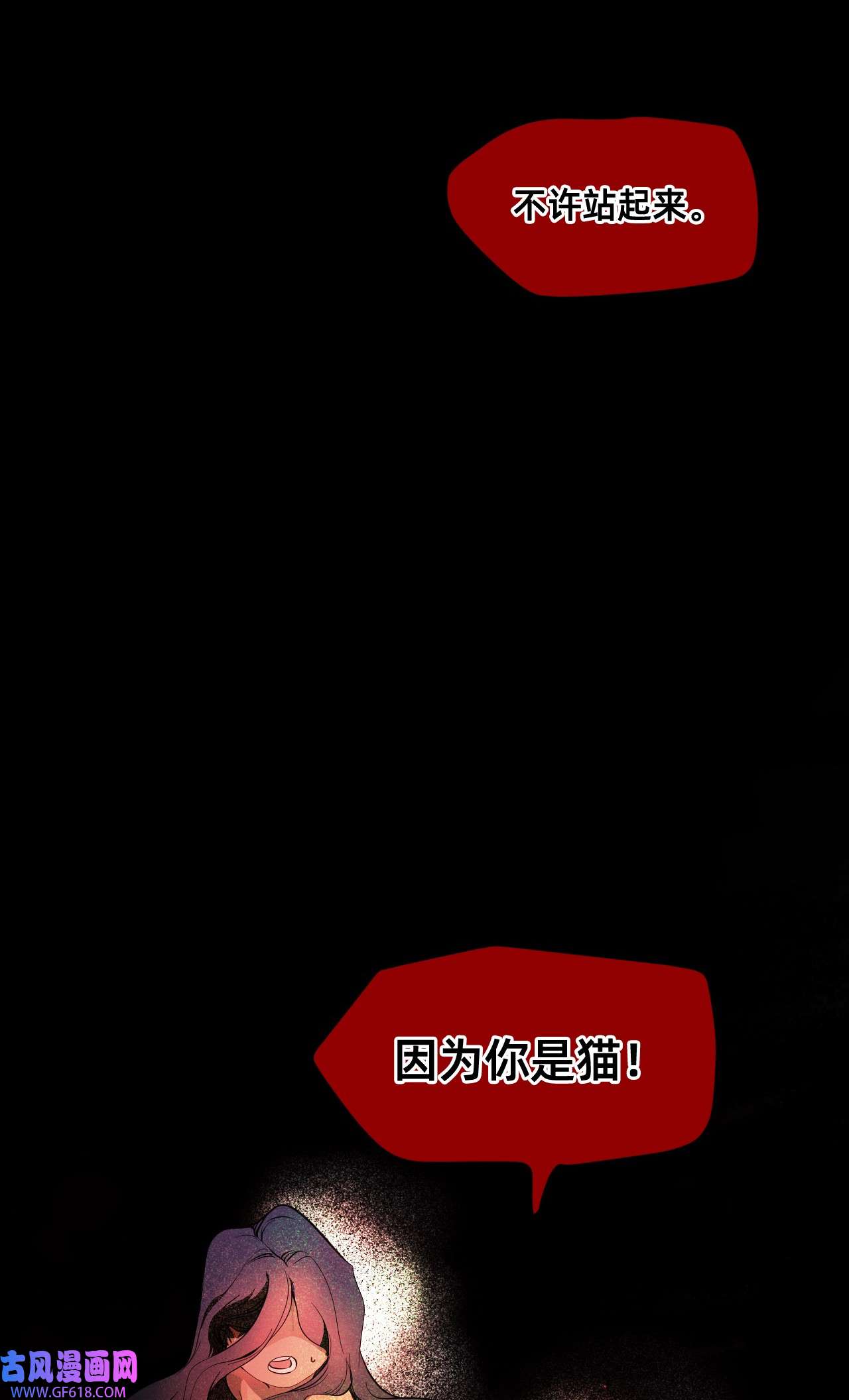 猫猫心上的童话01 爱丽丝