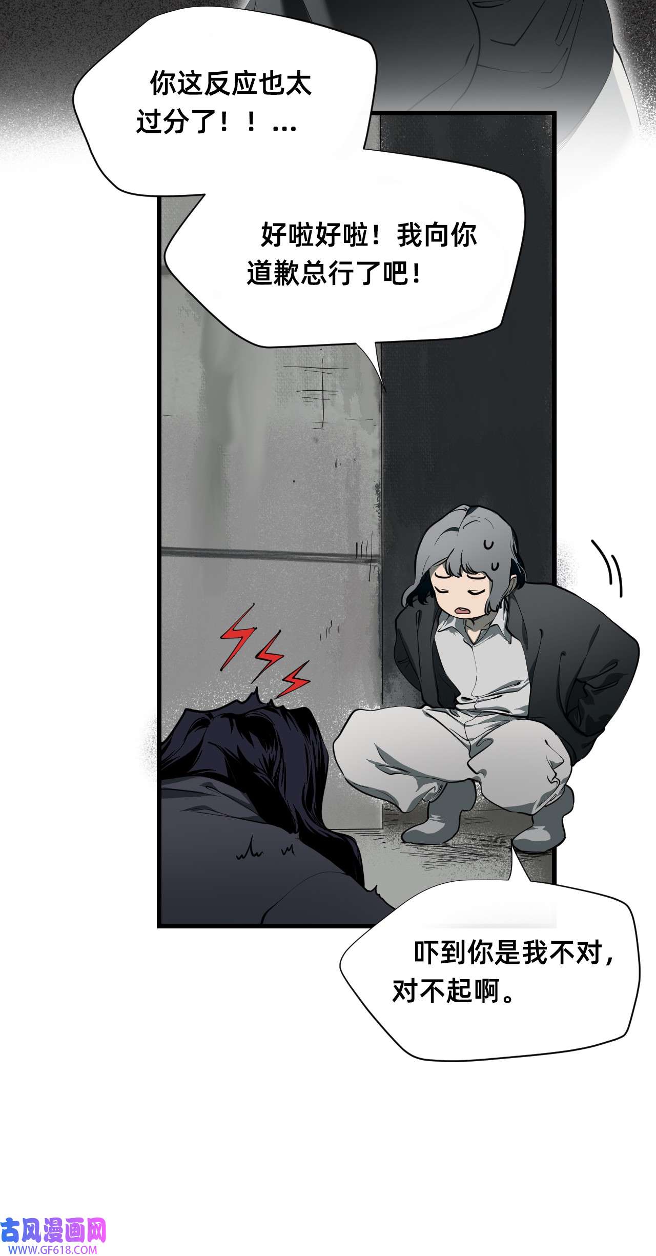 猫猫心上的童话01 爱丽丝