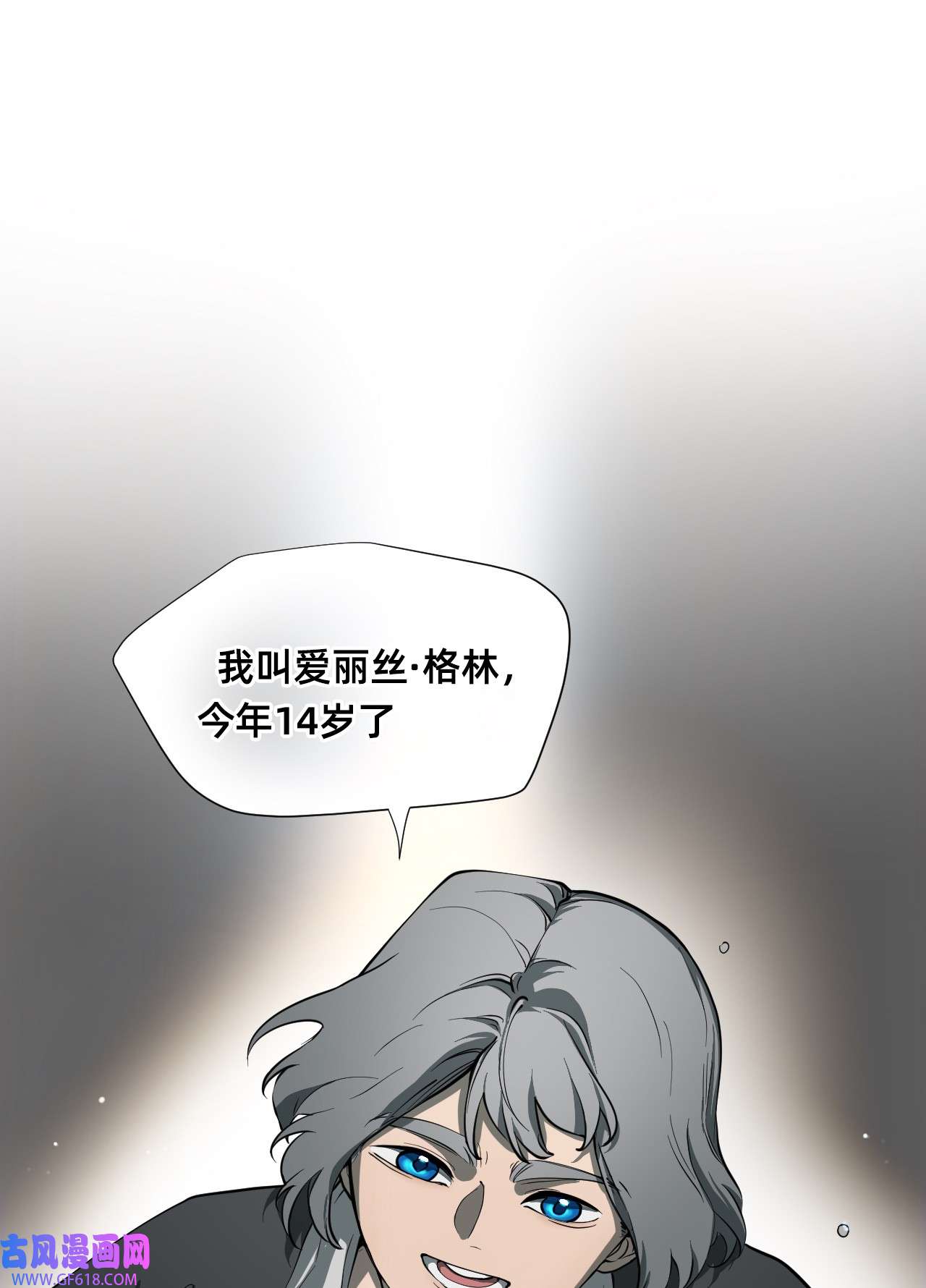 猫猫心上的童话01 爱丽丝