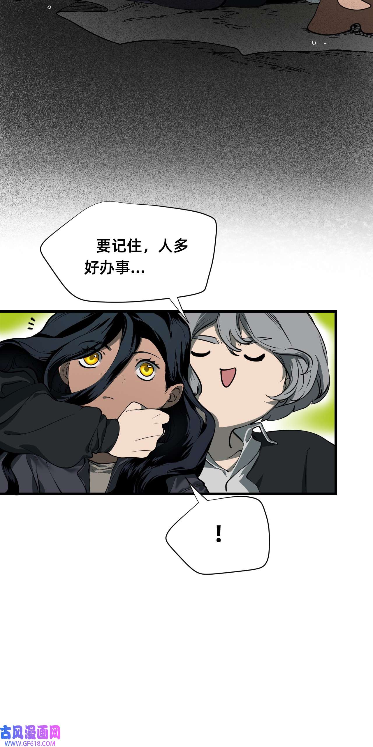 猫猫心上的童话01 爱丽丝