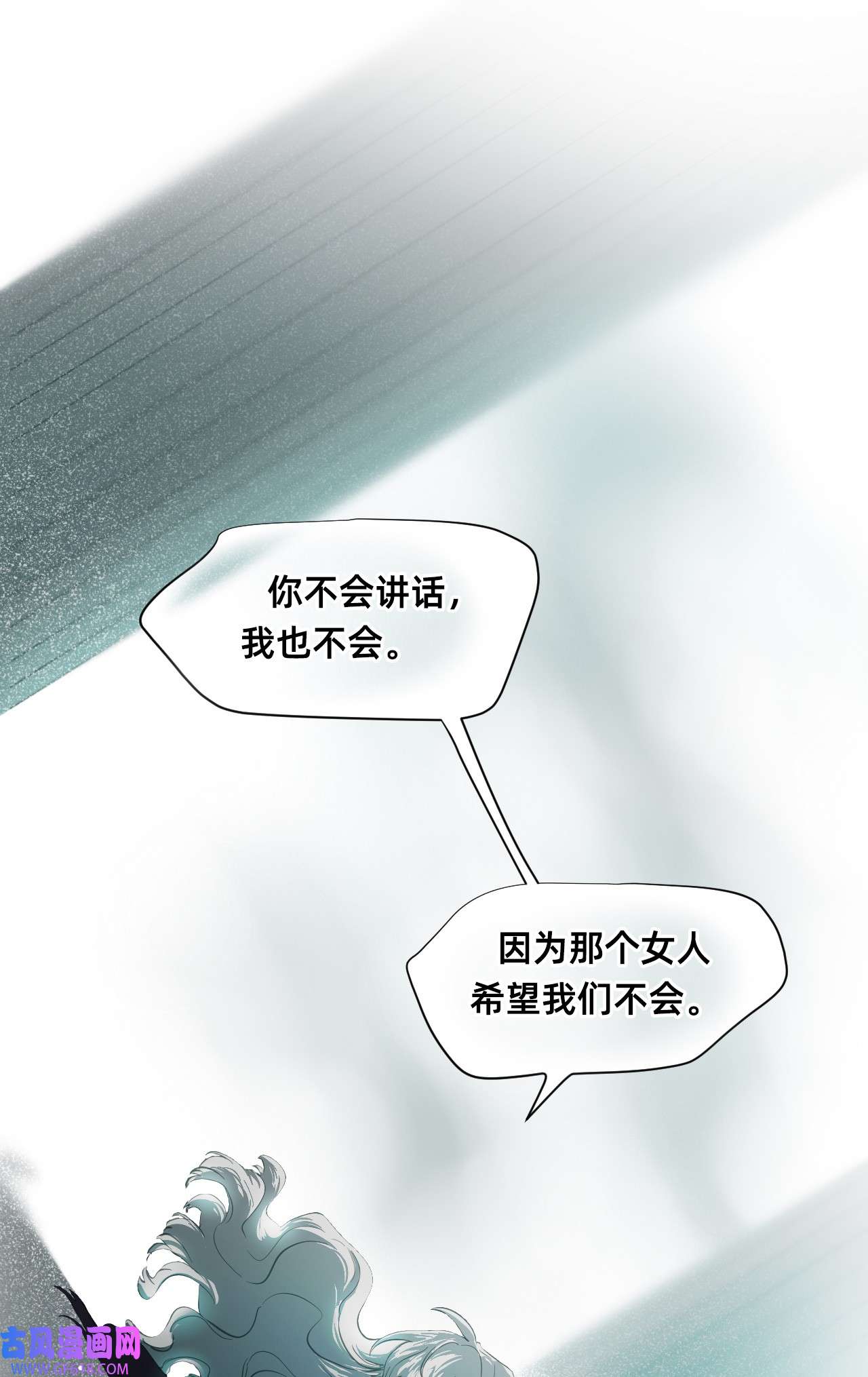 猫猫心上的童话01 爱丽丝