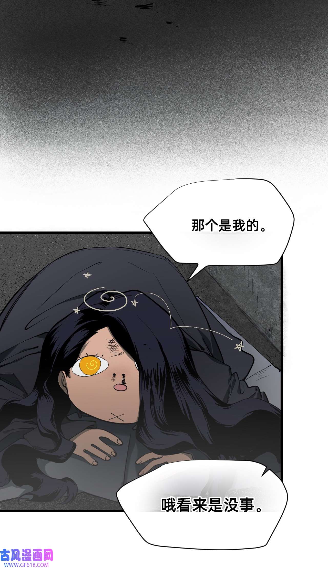 猫猫心上的童话01 爱丽丝