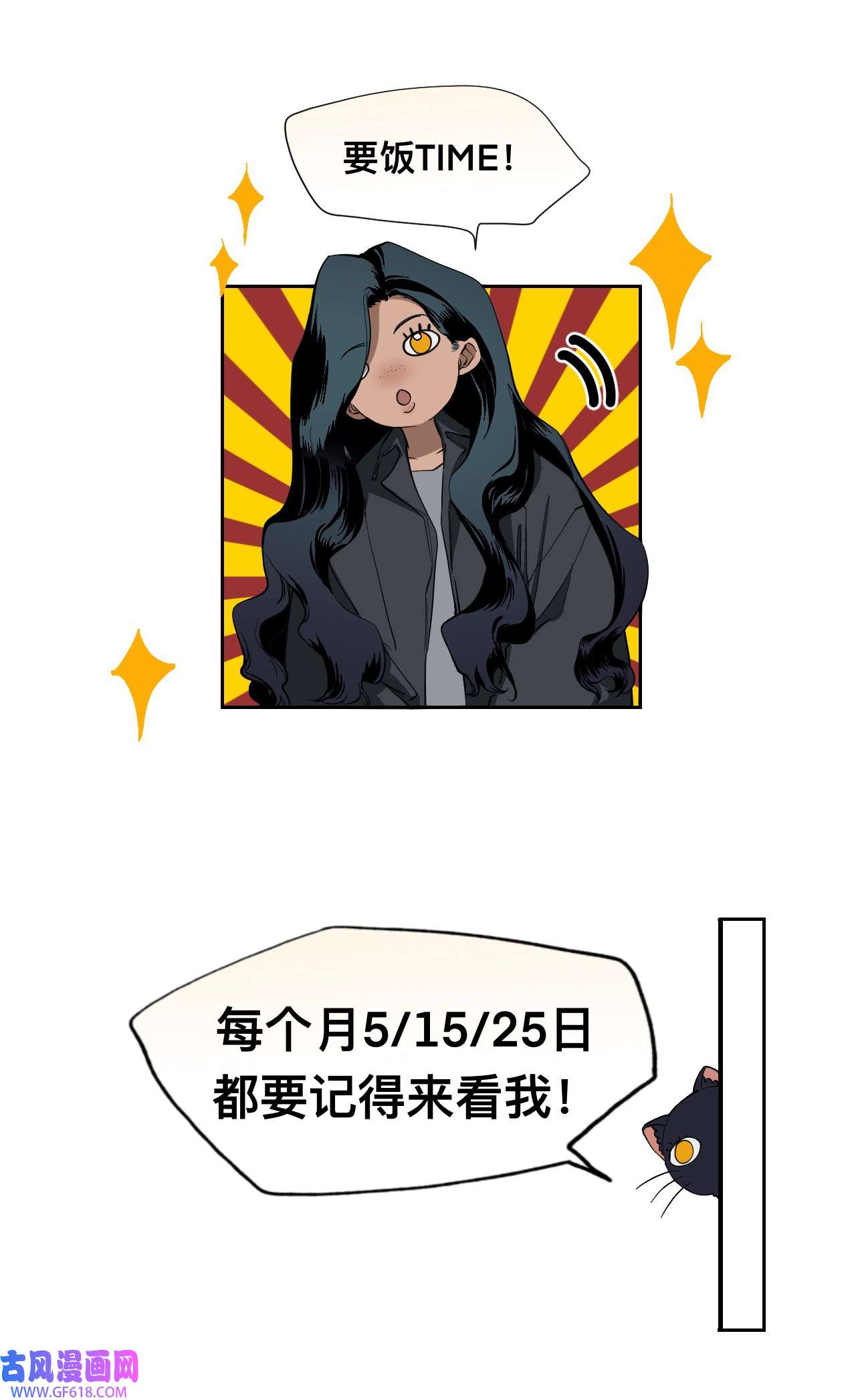 猫猫心上的童话01 爱丽丝