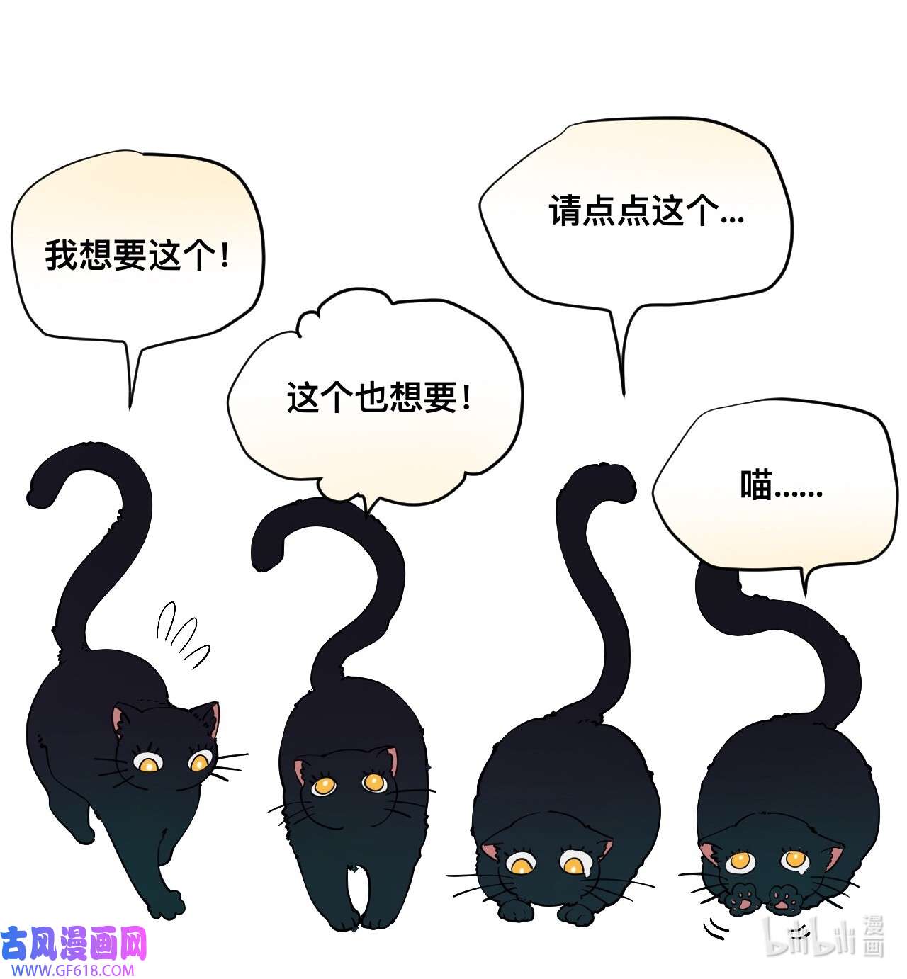 猫猫心上的童话01 爱丽丝