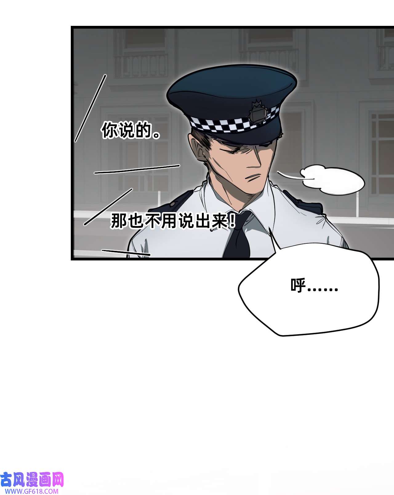 猫猫心上的童话02 交易