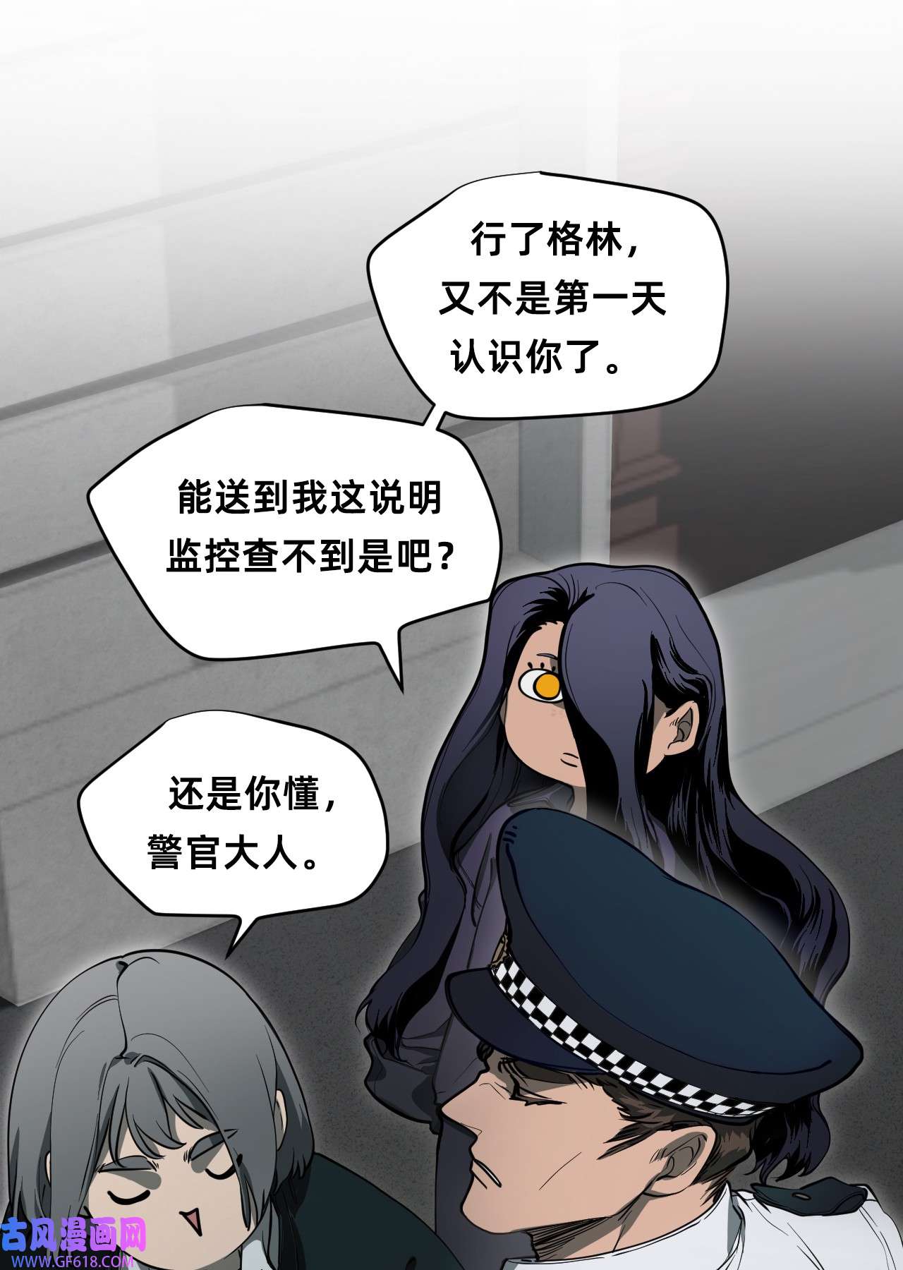 猫猫心上的童话02 交易