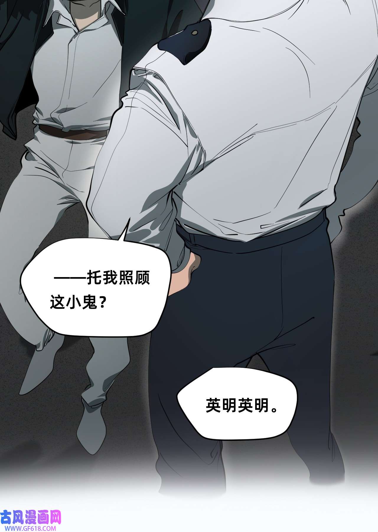 猫猫心上的童话02 交易