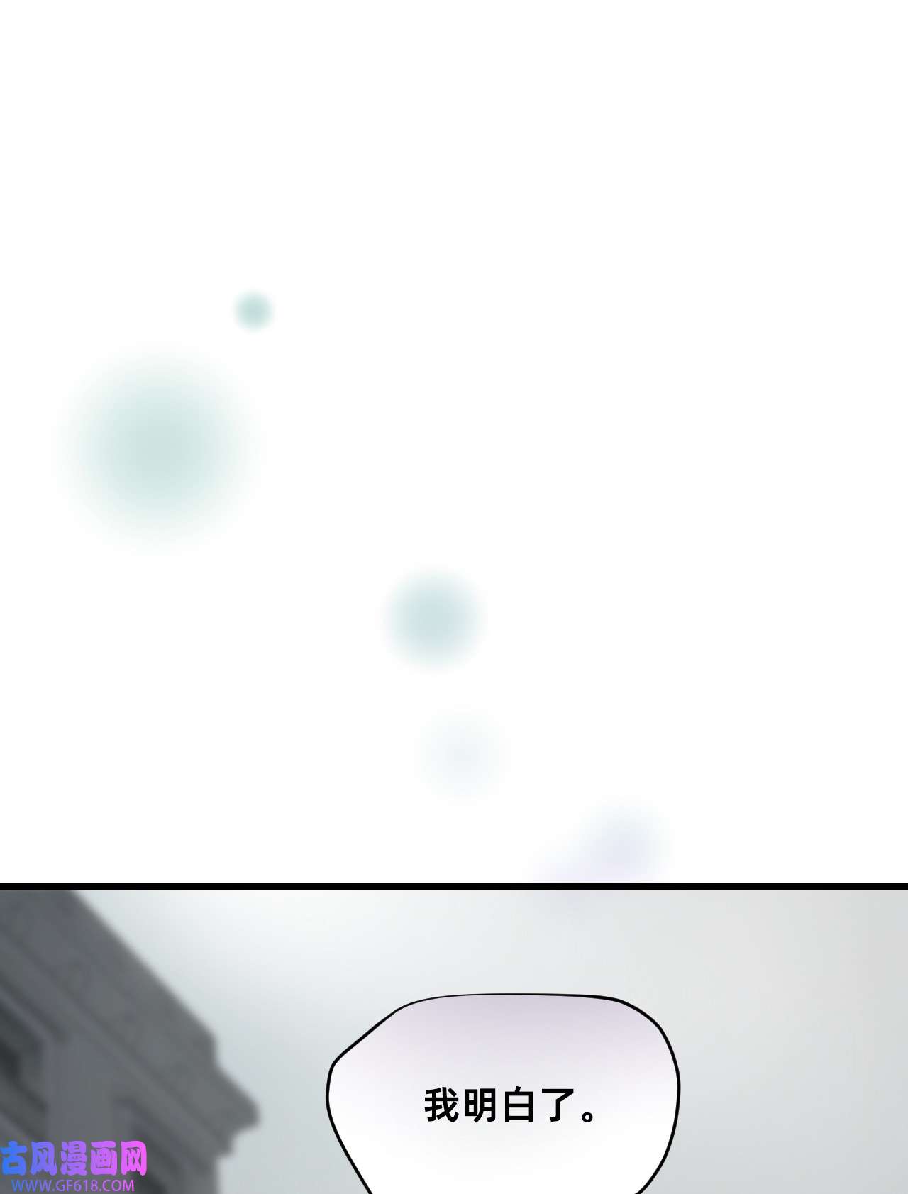 猫猫心上的童话02 交易