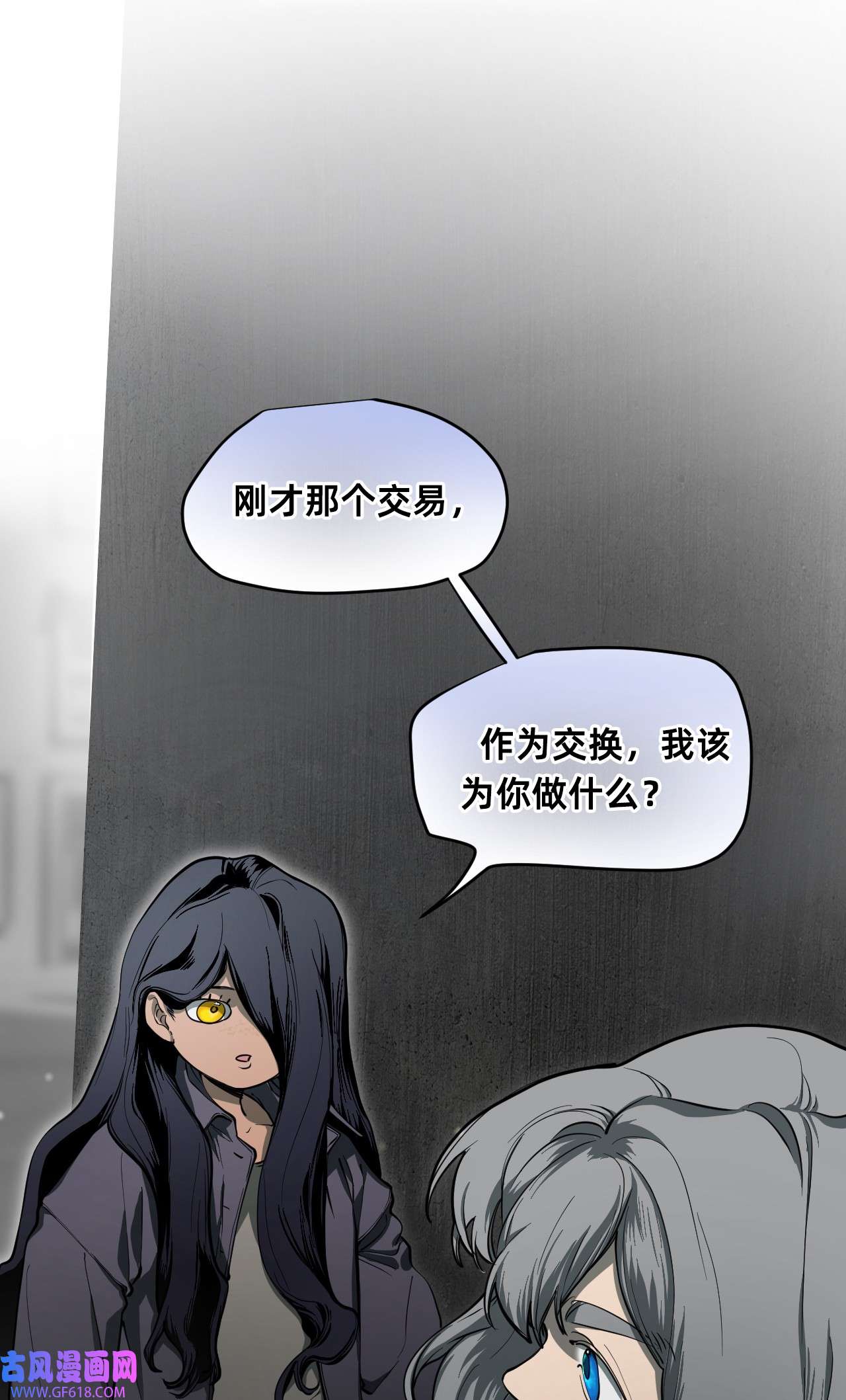 猫猫心上的童话02 交易