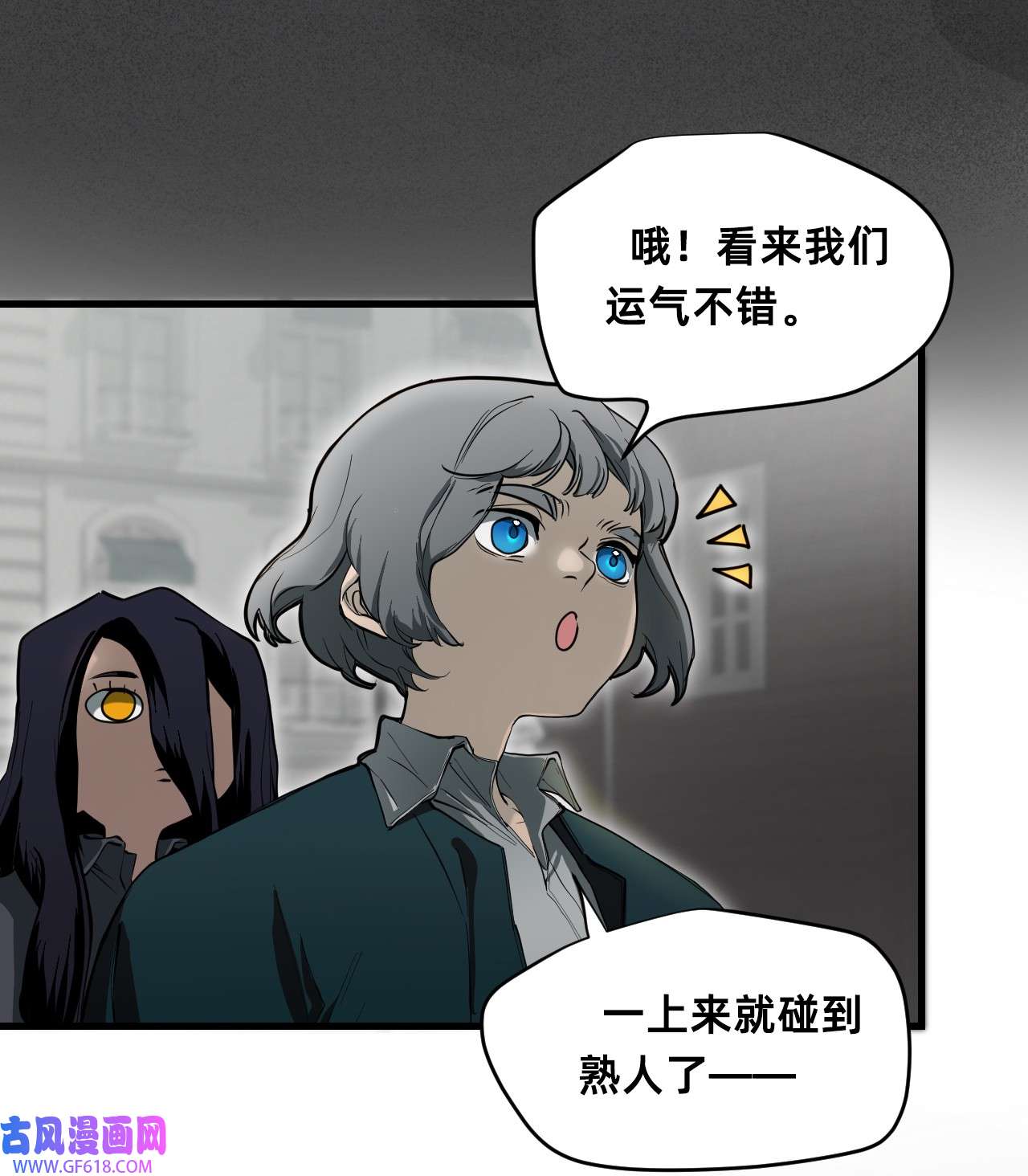 猫猫心上的童话02 交易