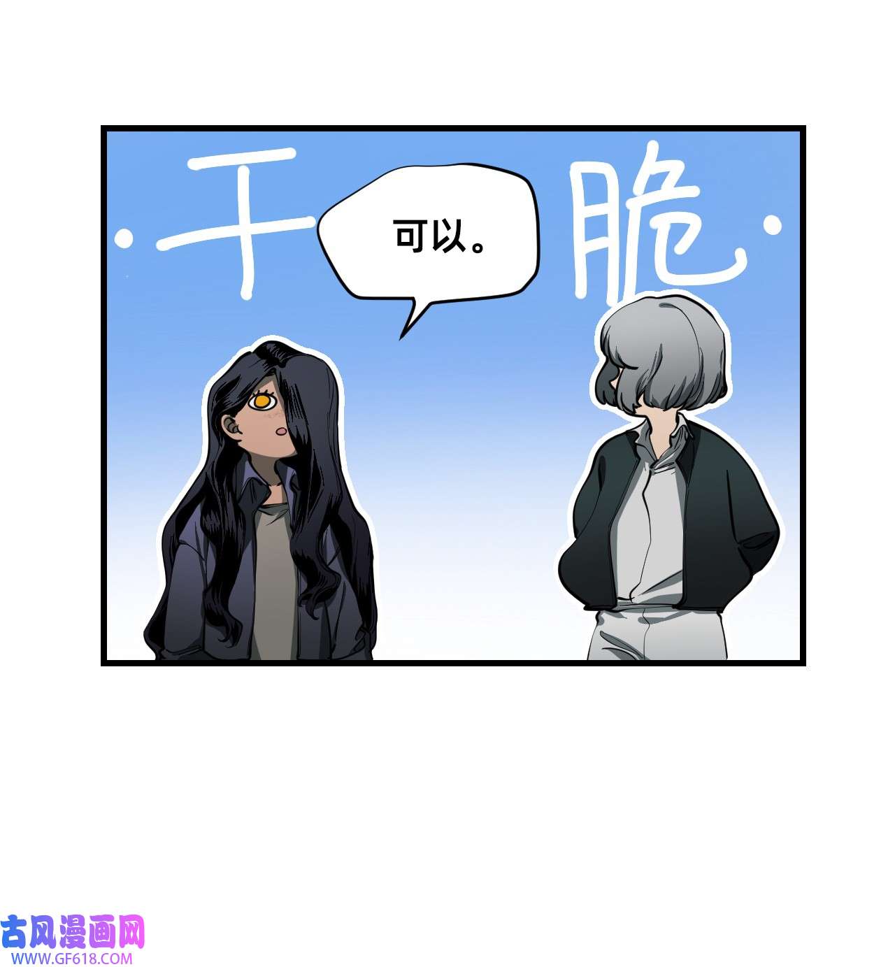 猫猫心上的童话02 交易