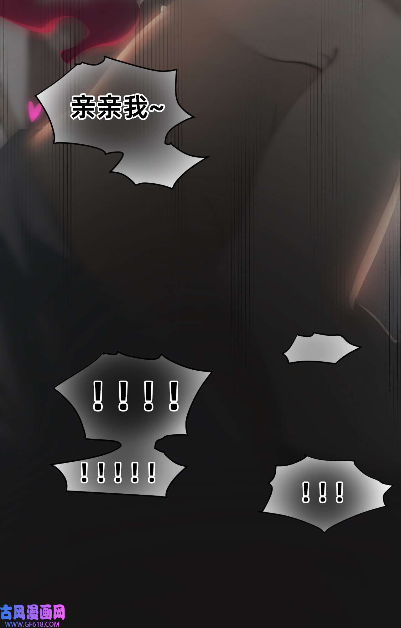 猫猫心上的童话02 交易