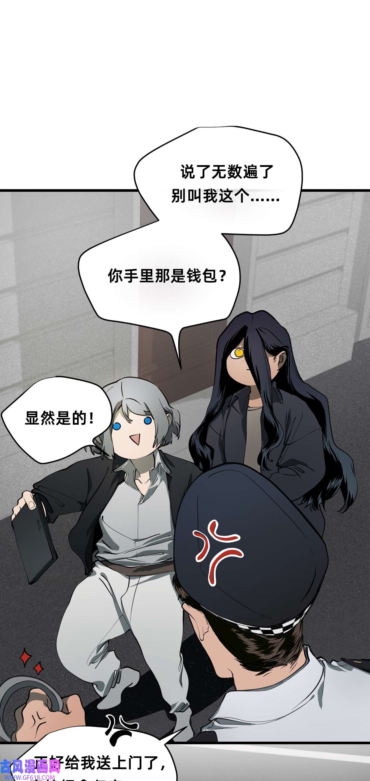 猫猫心上的童话02 交易