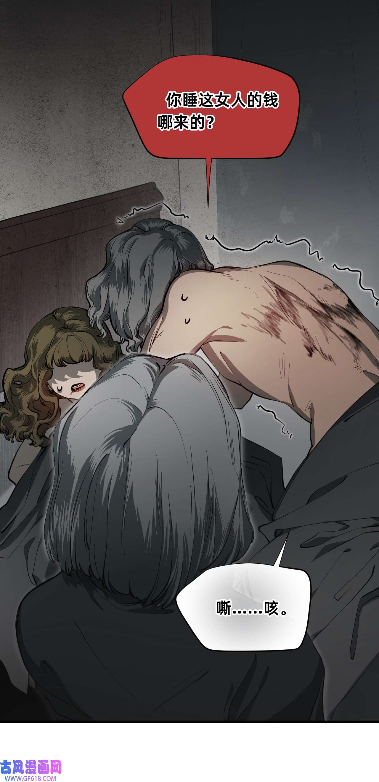 猫猫心上的童话02 交易